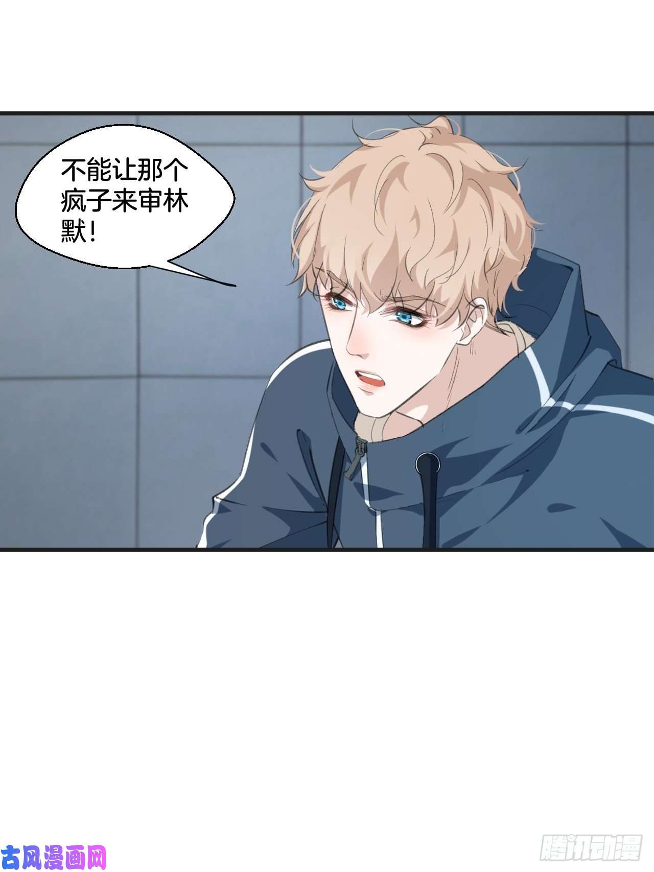 心动的声音接受调查