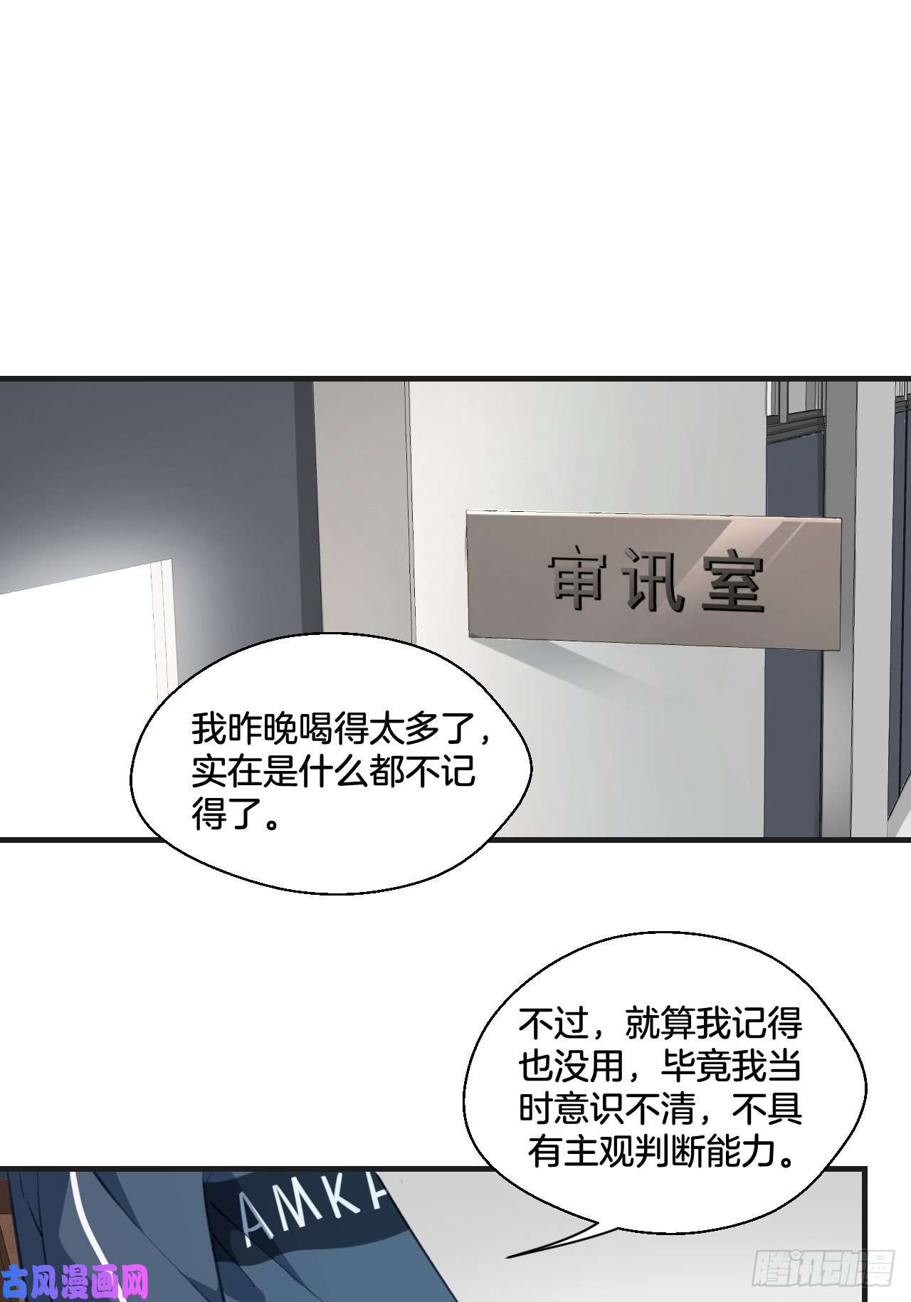 心动的声音接受调查