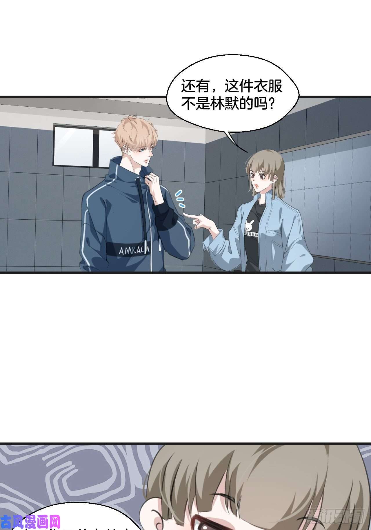 心动的声音接受调查
