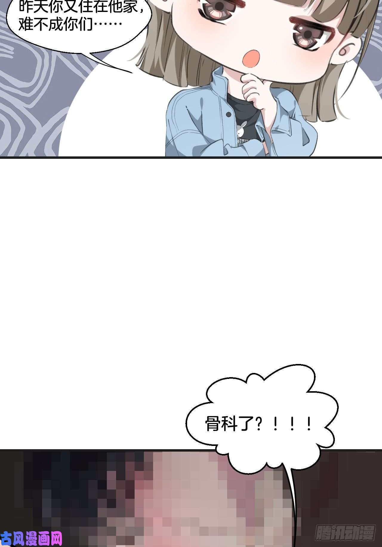 心动的声音接受调查