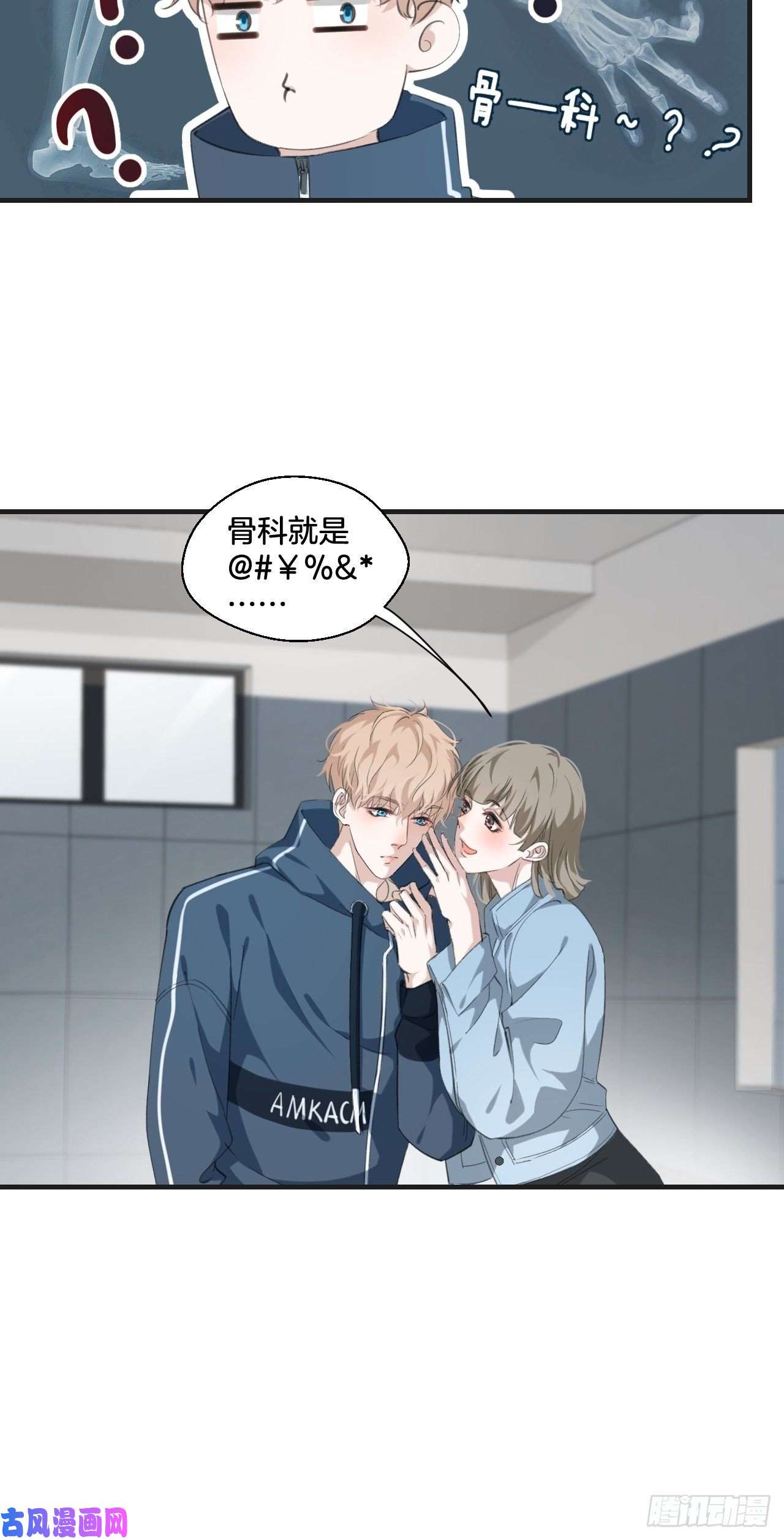 心动的声音接受调查