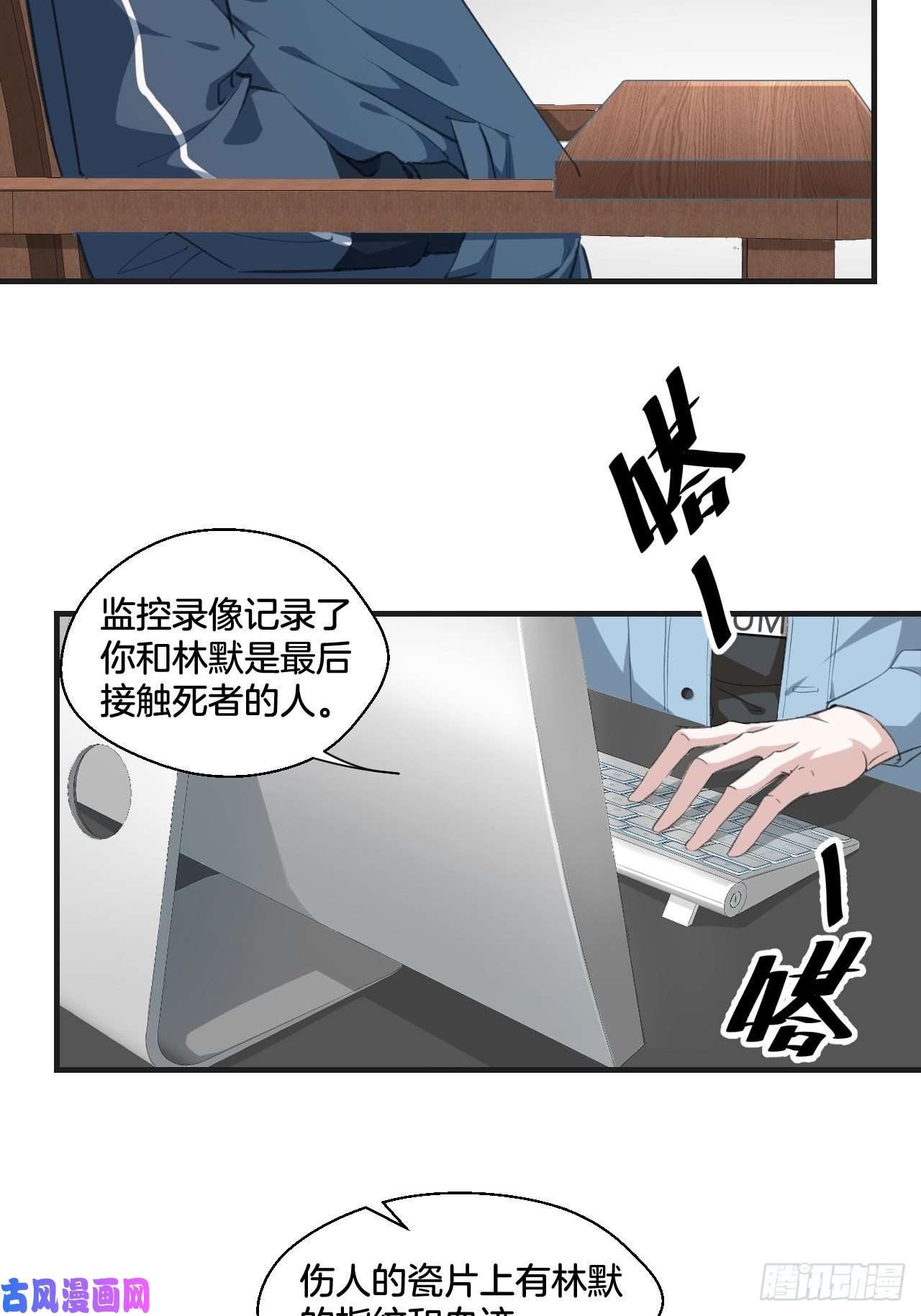 心动的声音接受调查