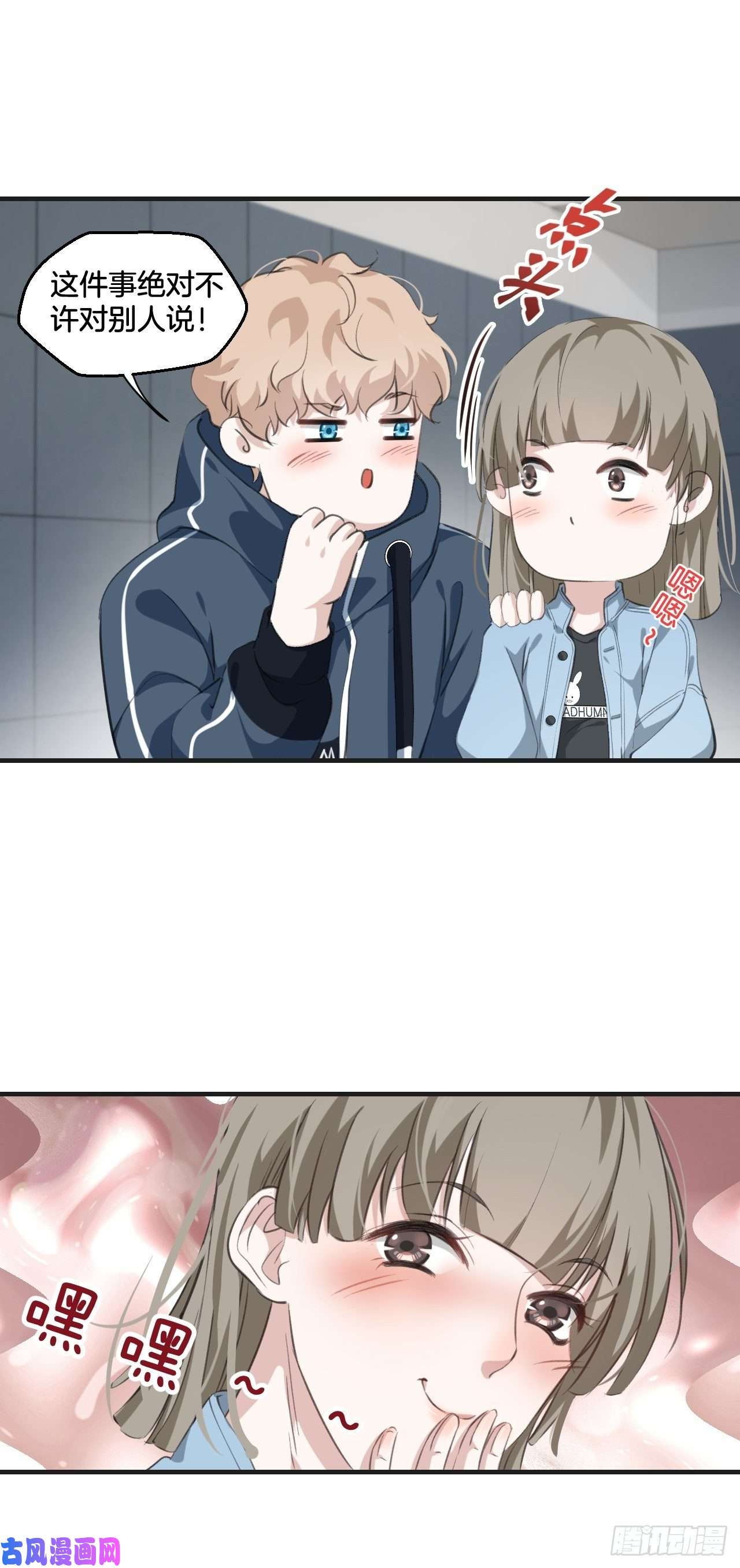 心动的声音接受调查