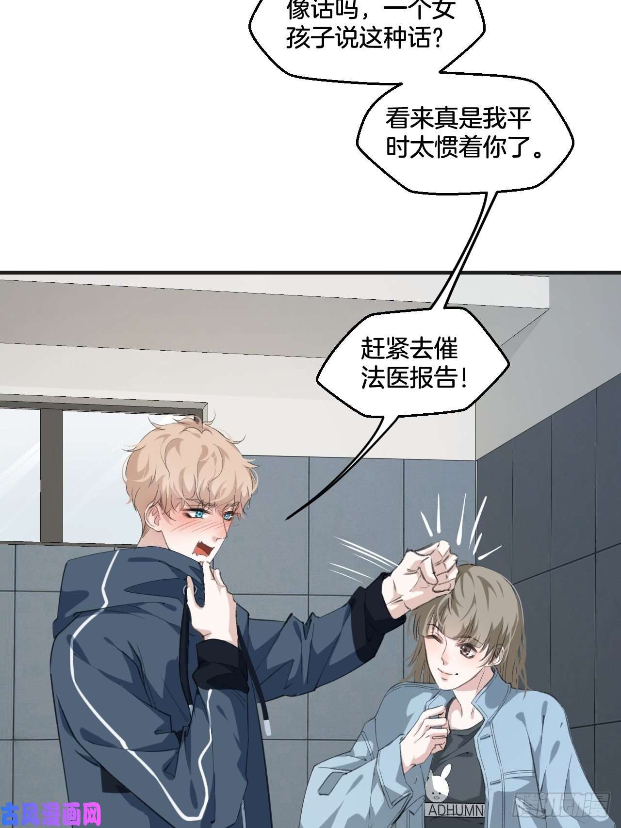 心动的声音接受调查