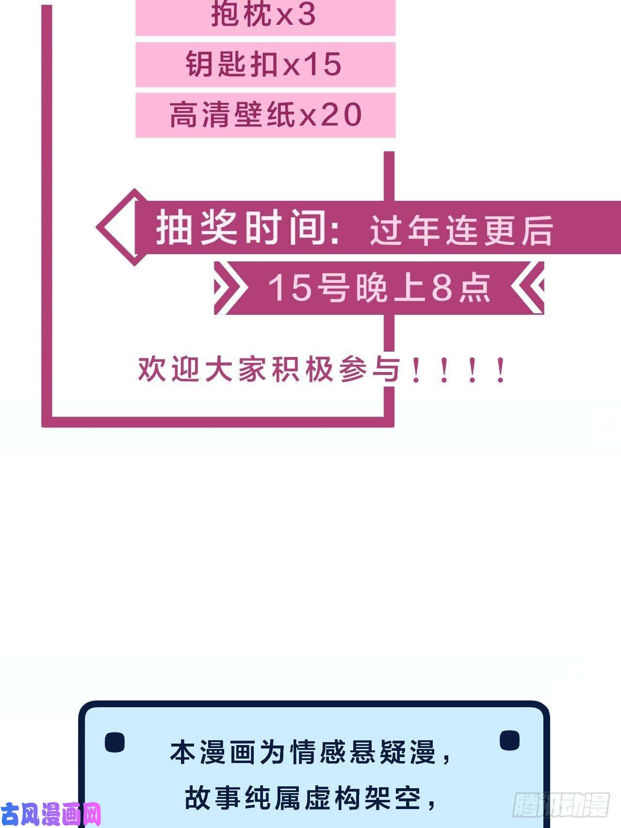 心动的声音接受调查