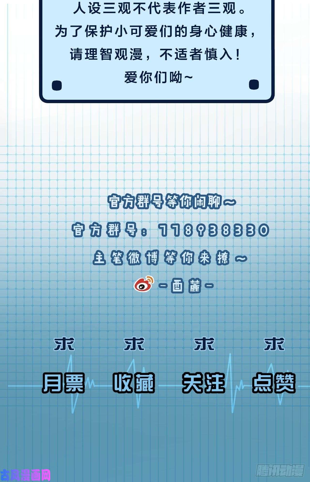 心动的声音接受调查