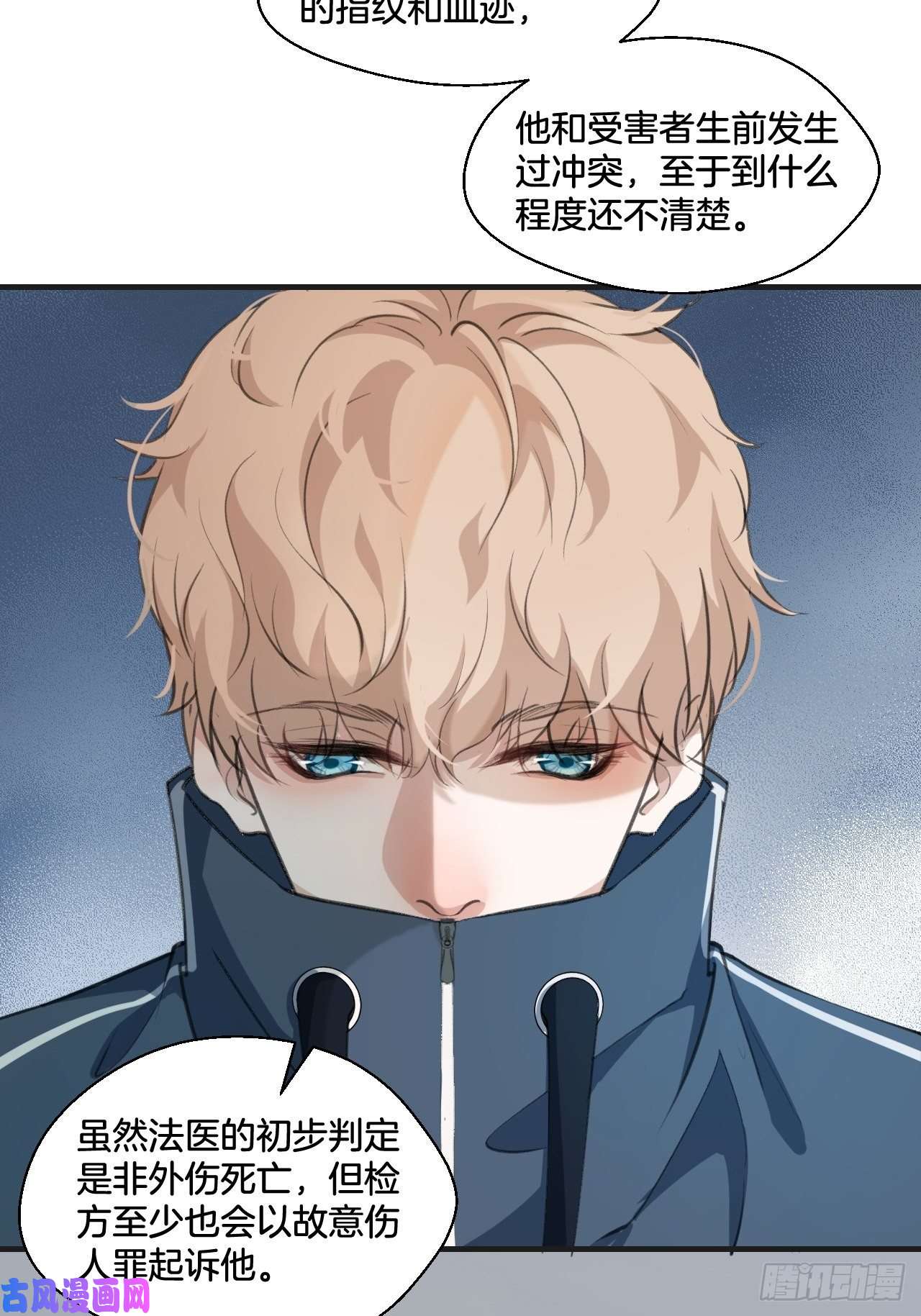 心动的声音接受调查