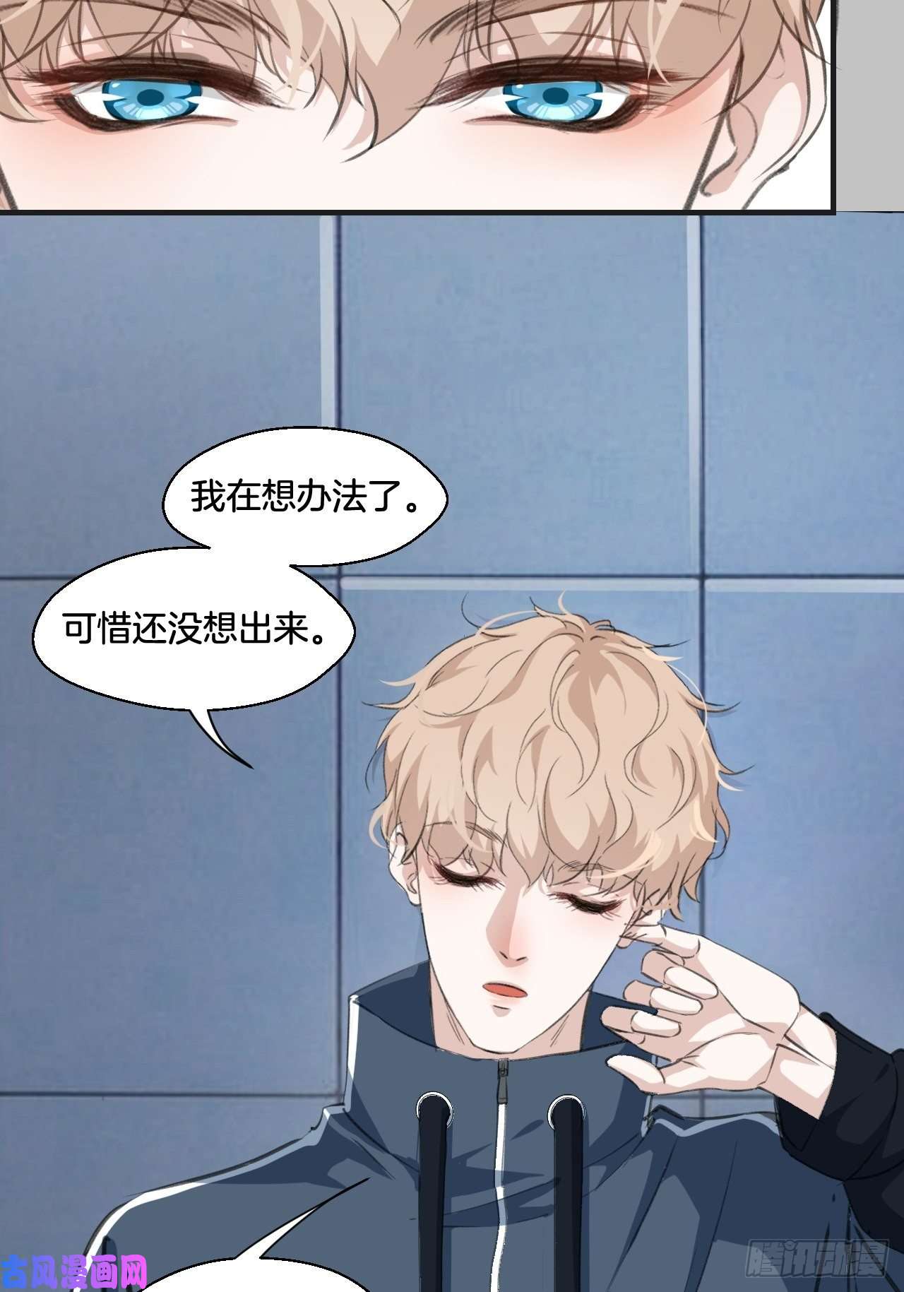 心动的声音接受调查