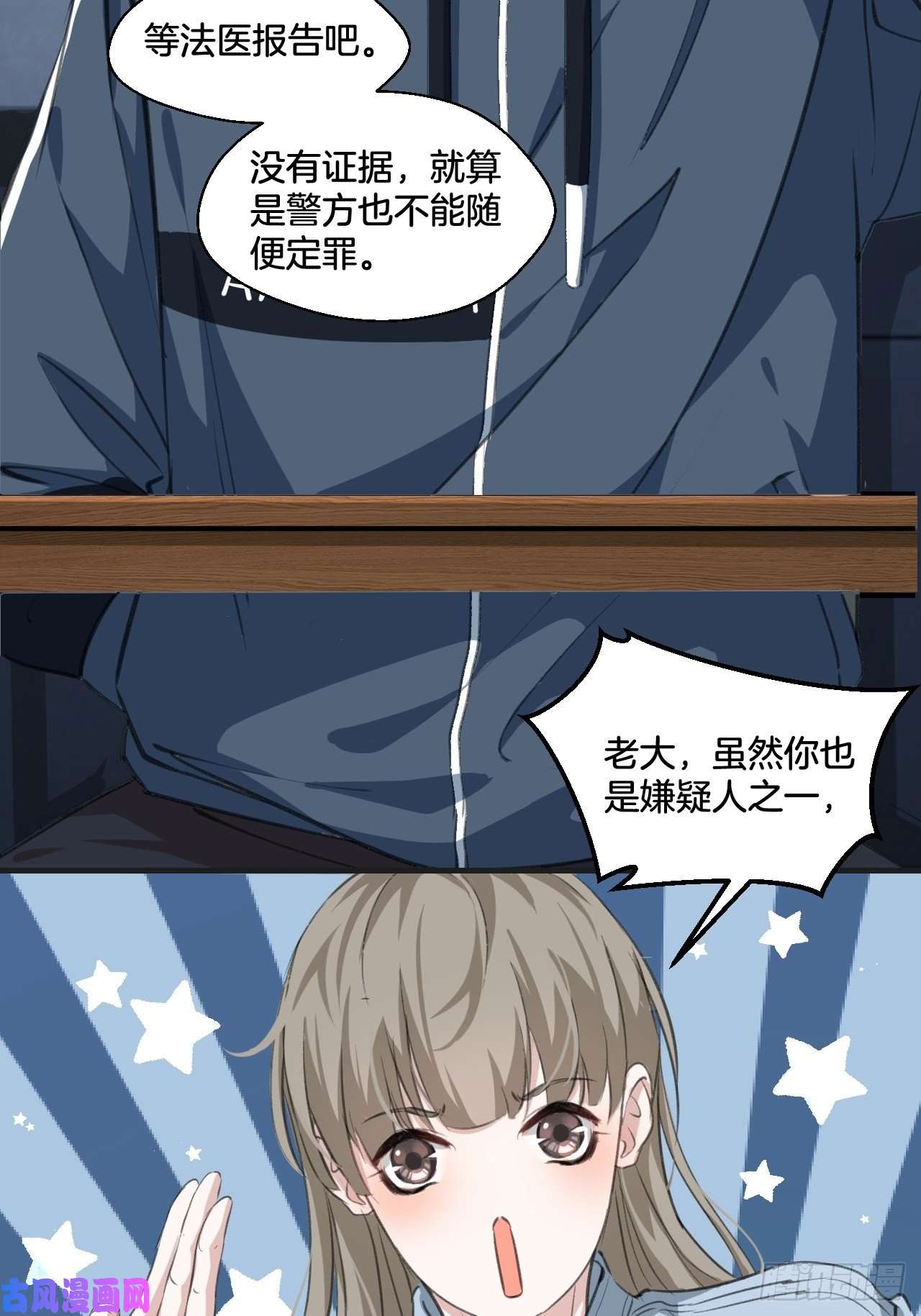 心动的声音接受调查