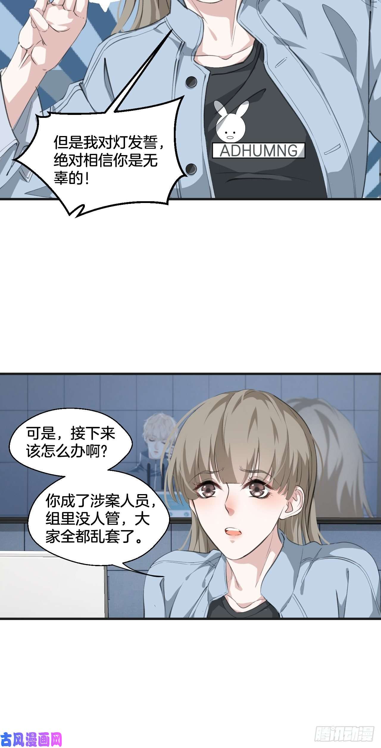 心动的声音接受调查