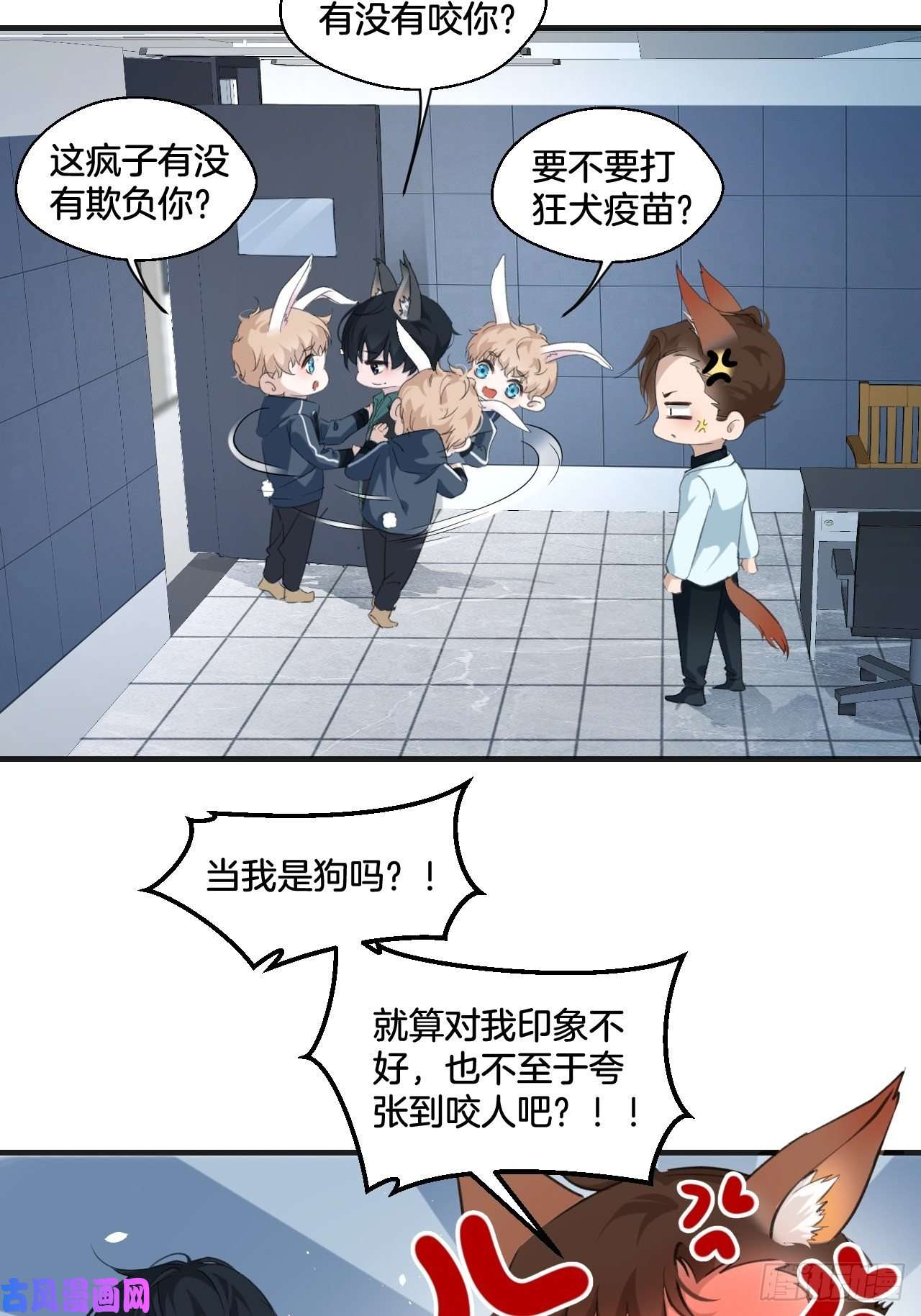 心动的声音我来救你