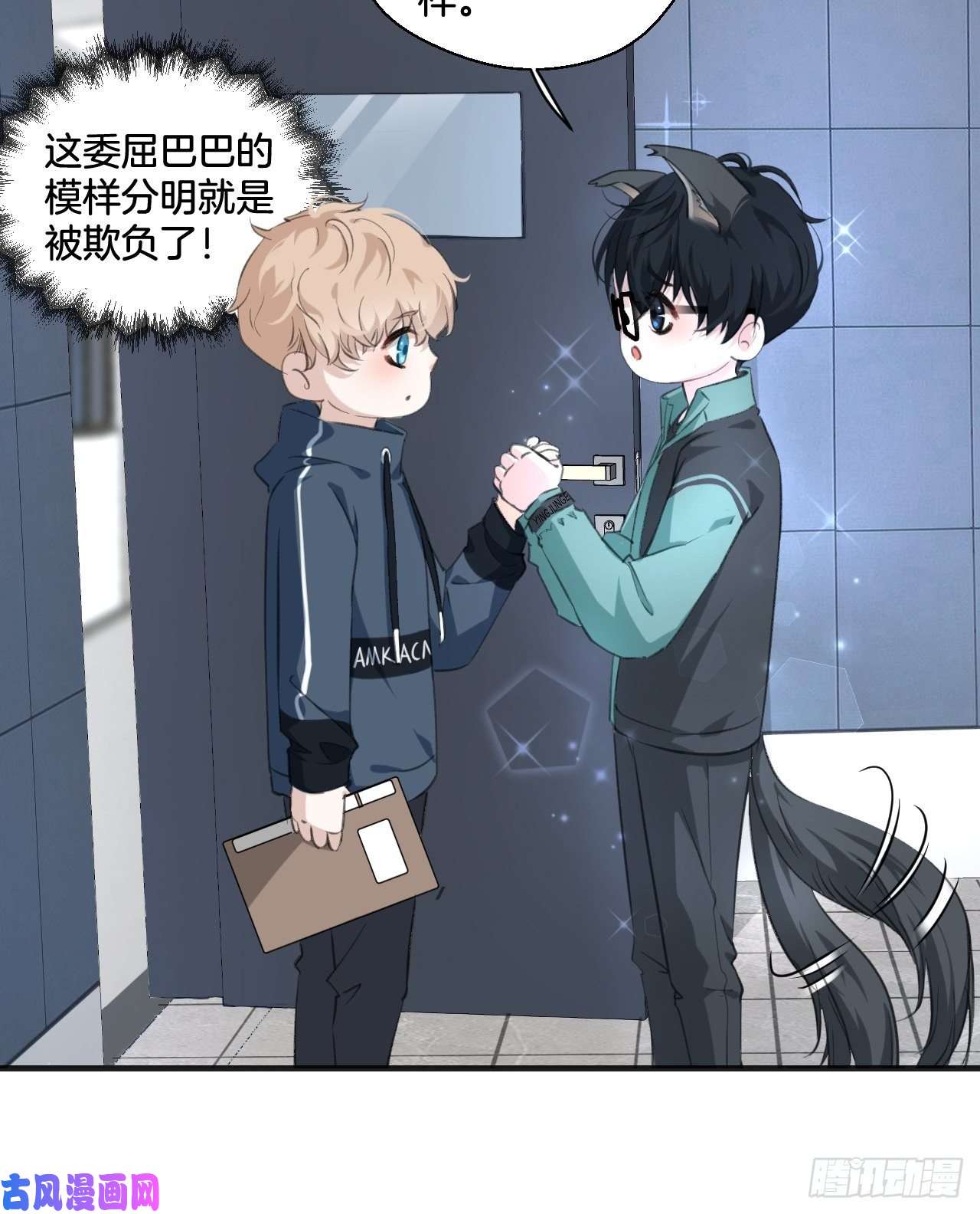 心动的声音我来救你