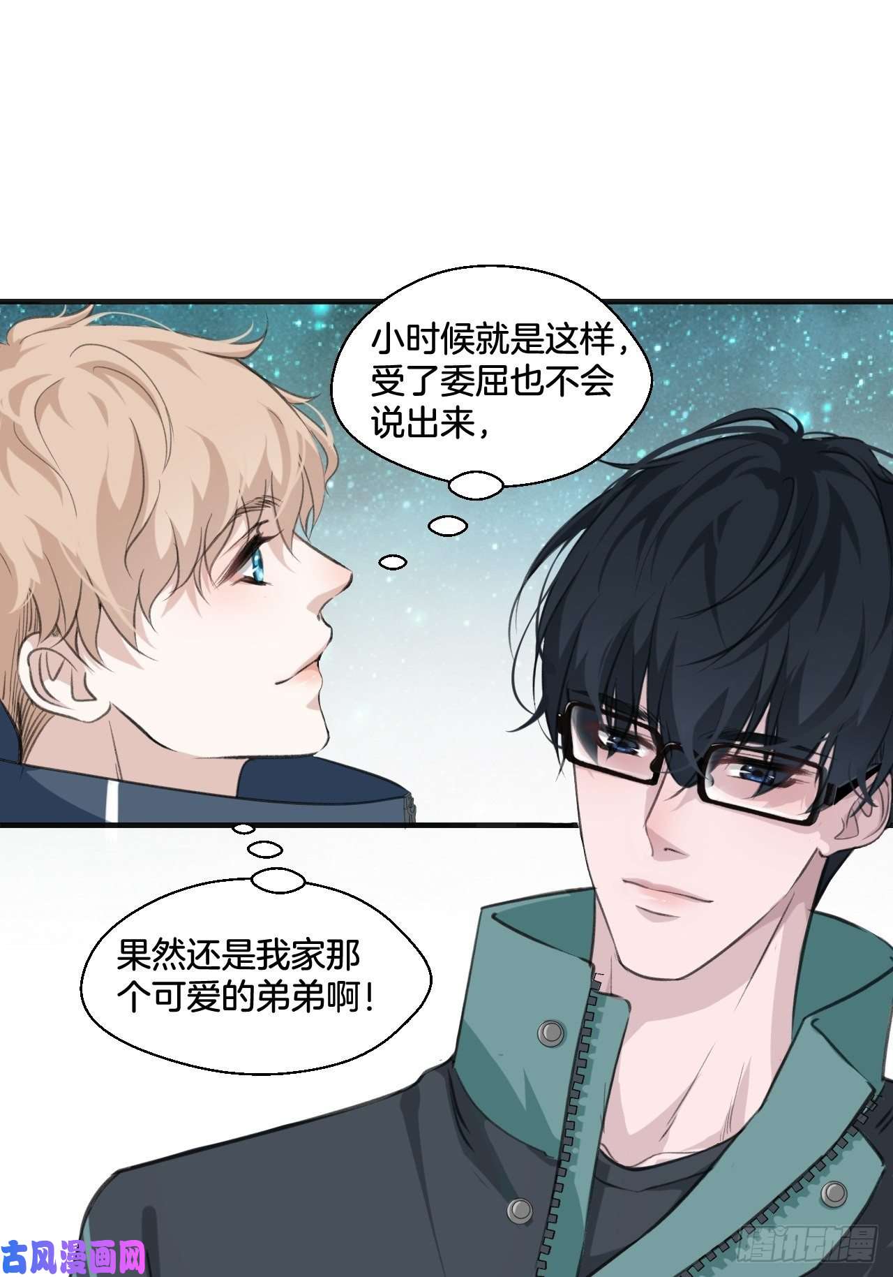 心动的声音我来救你
