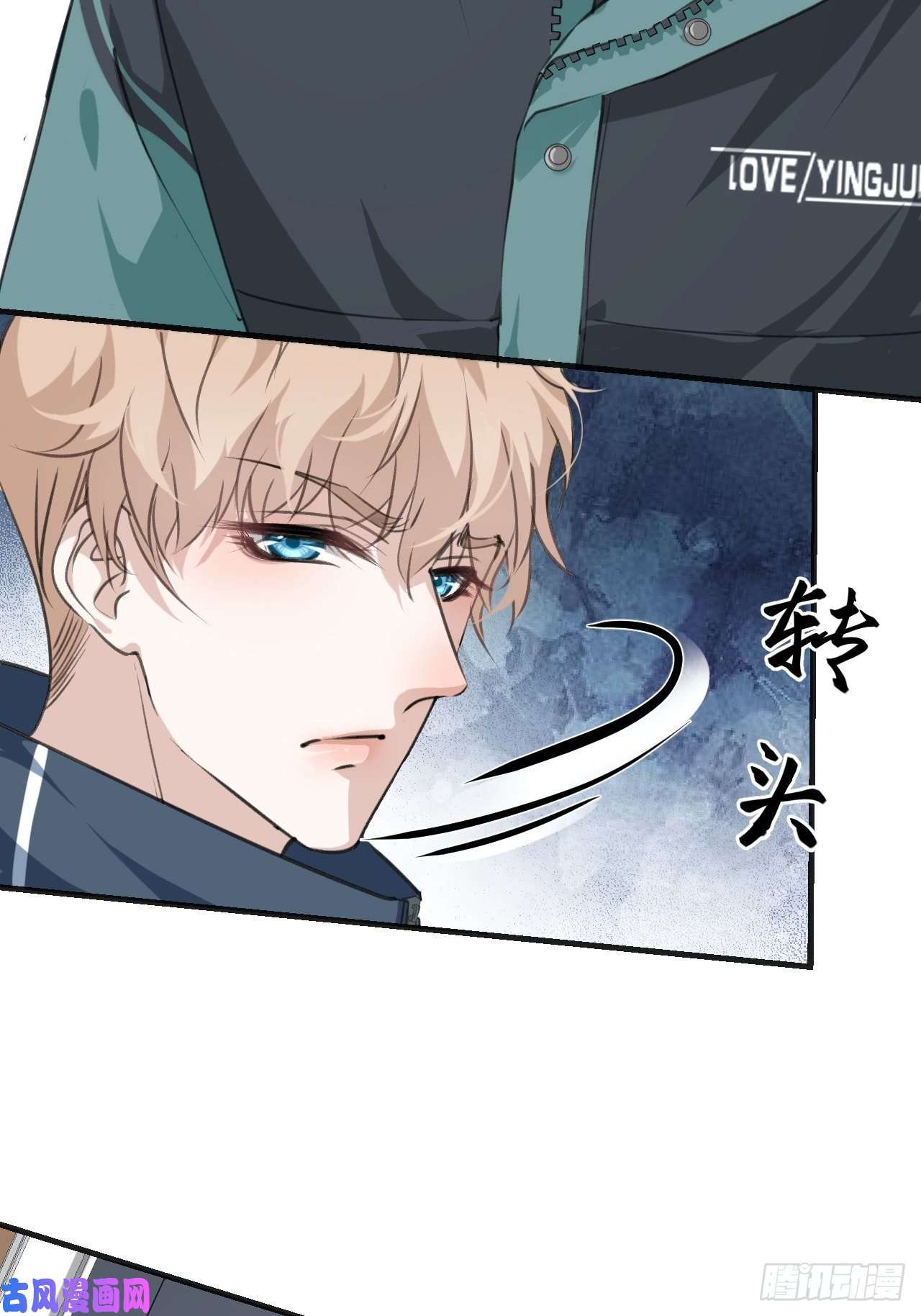 心动的声音我来救你
