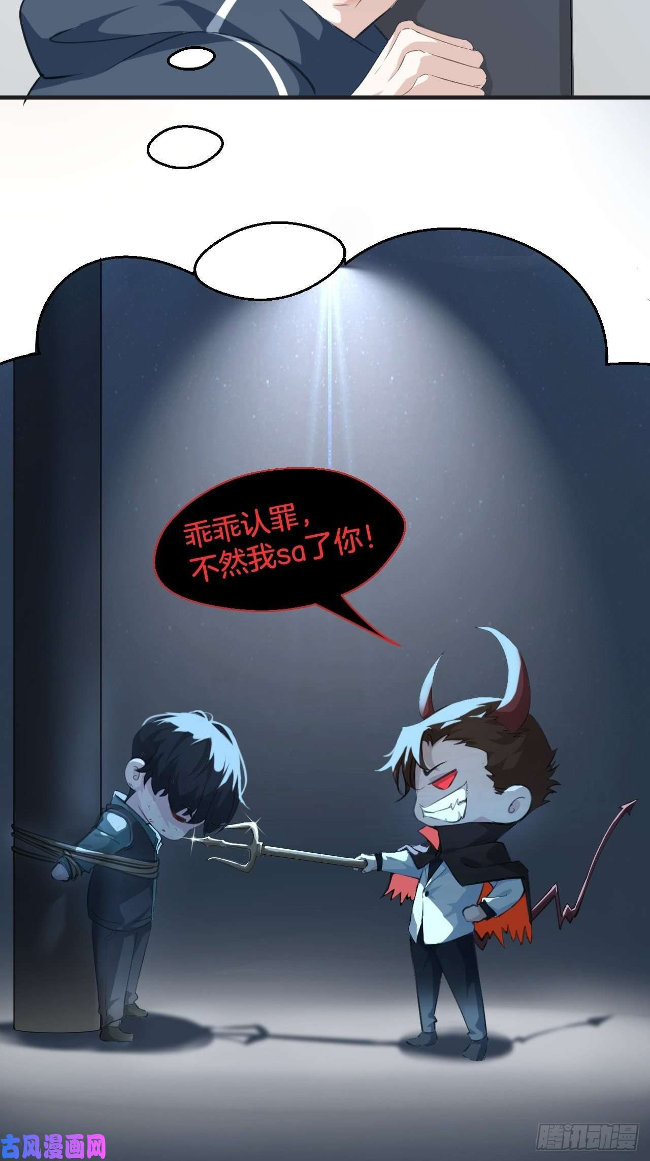 心动的声音我来救你