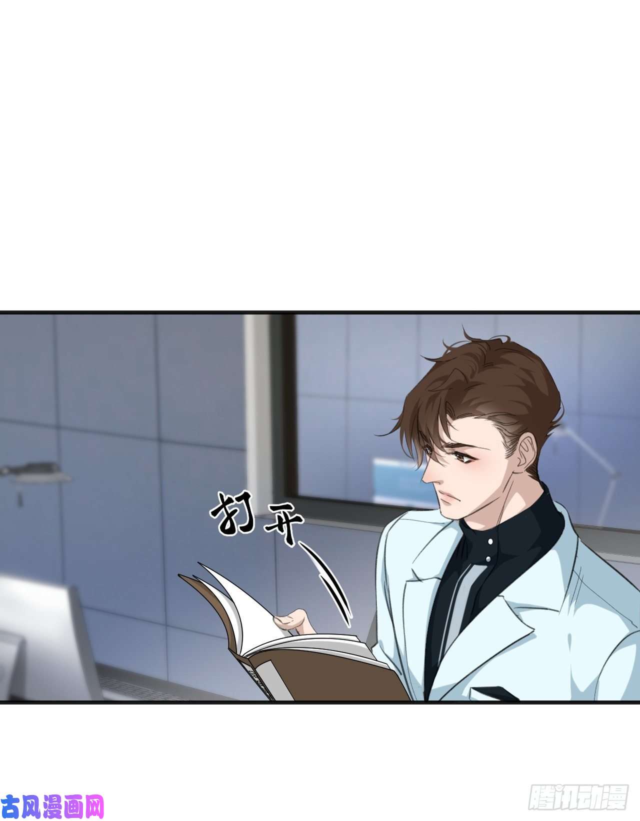 心动的声音我来救你