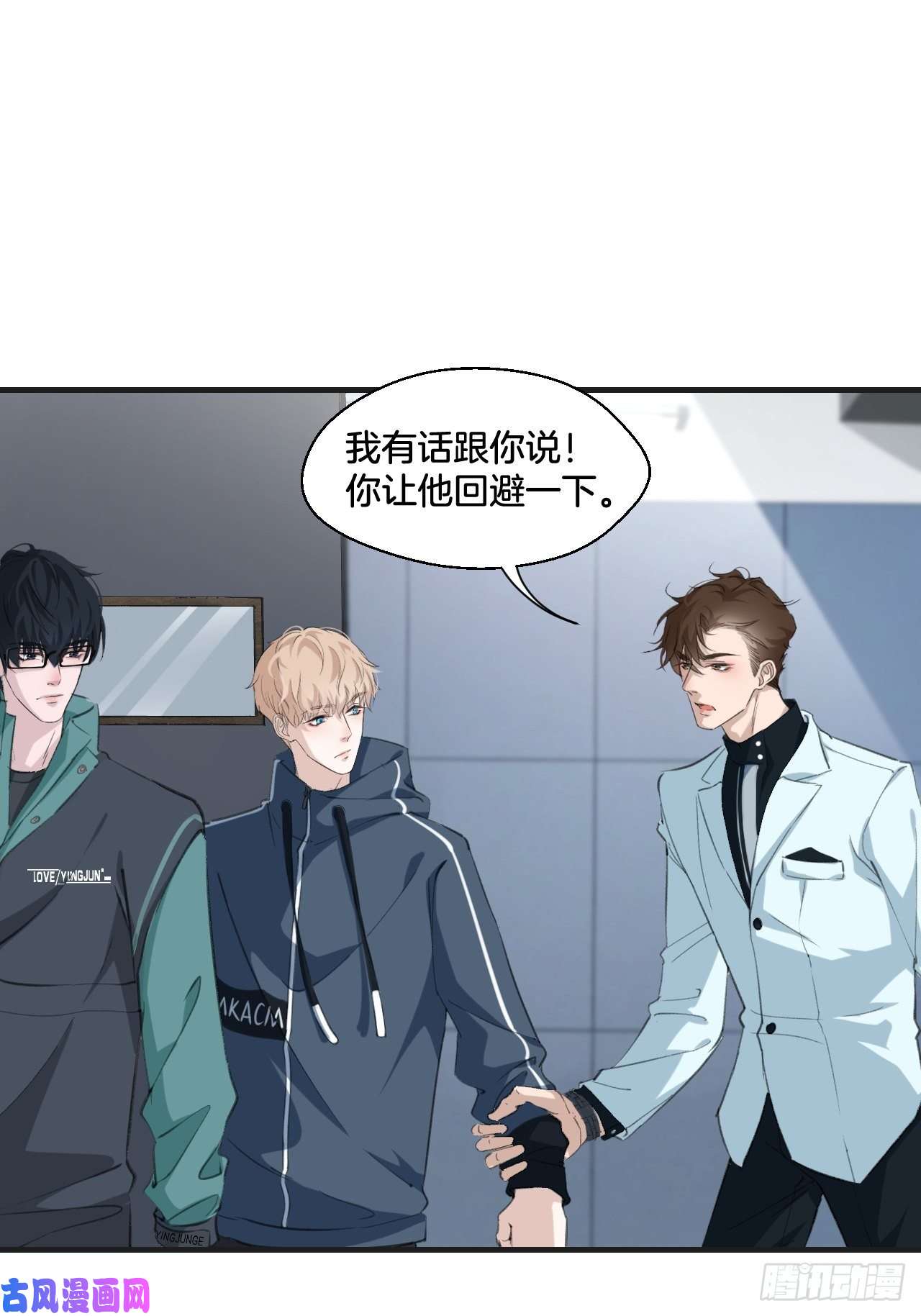 心动的声音我来救你