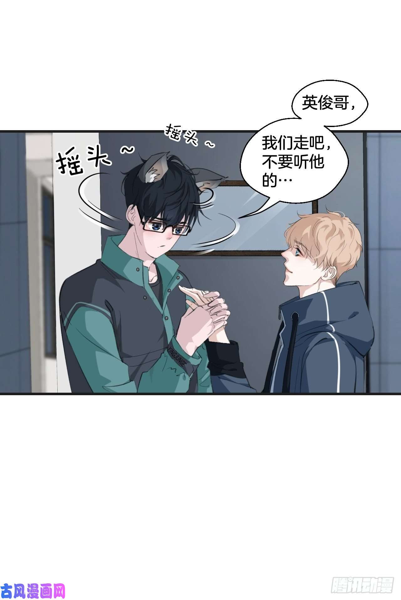 心动的声音我来救你