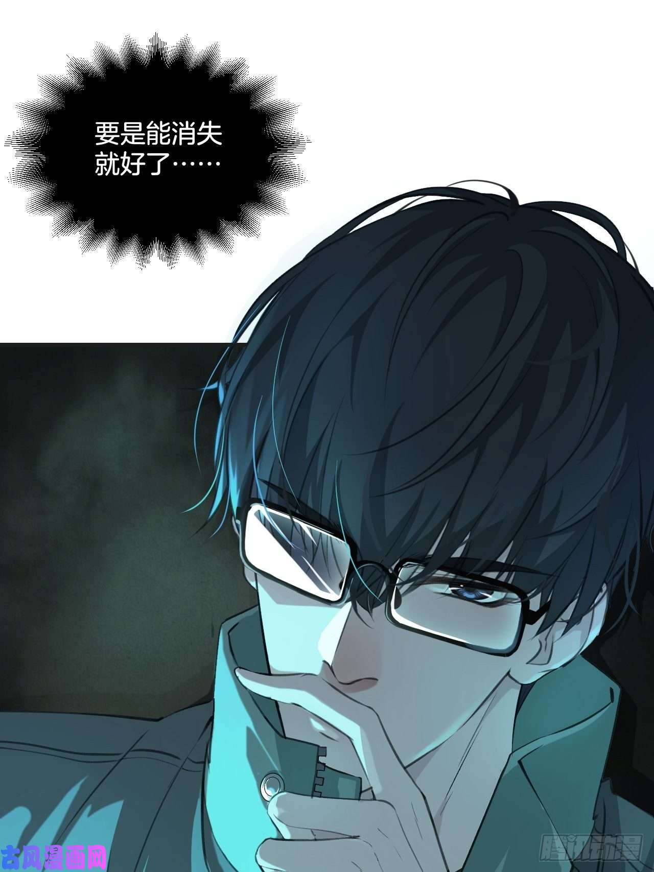 心动的声音我来救你