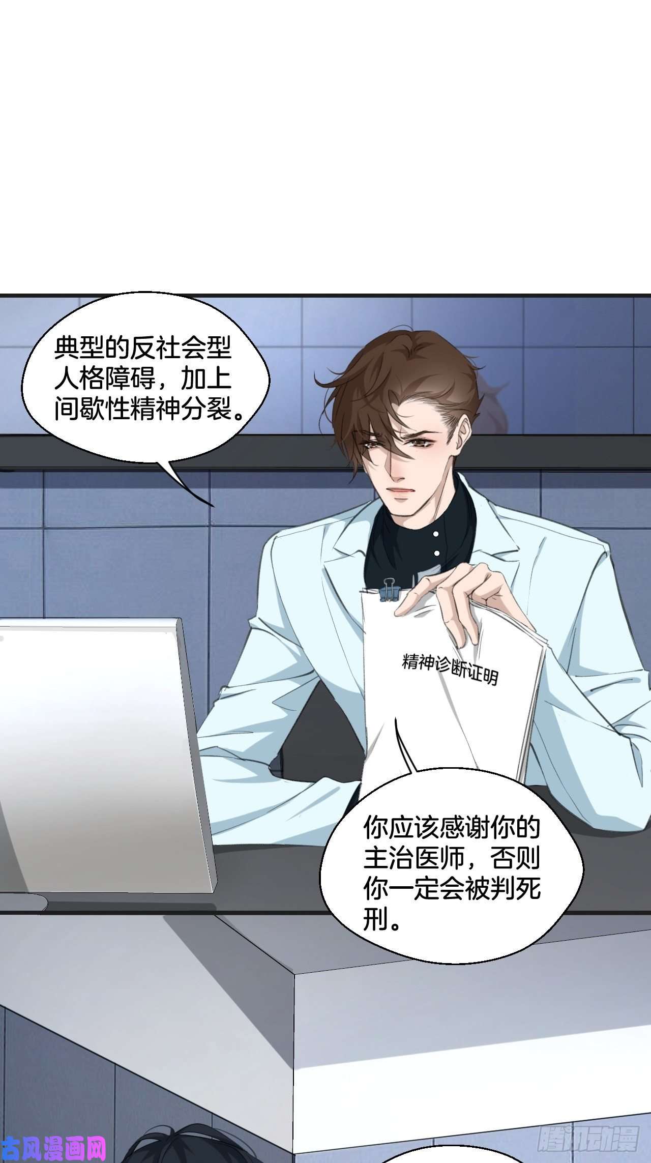 心动的声音挑衅