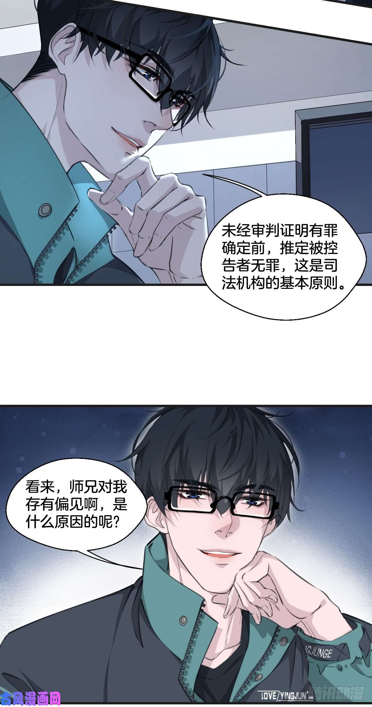 心动的声音挑衅