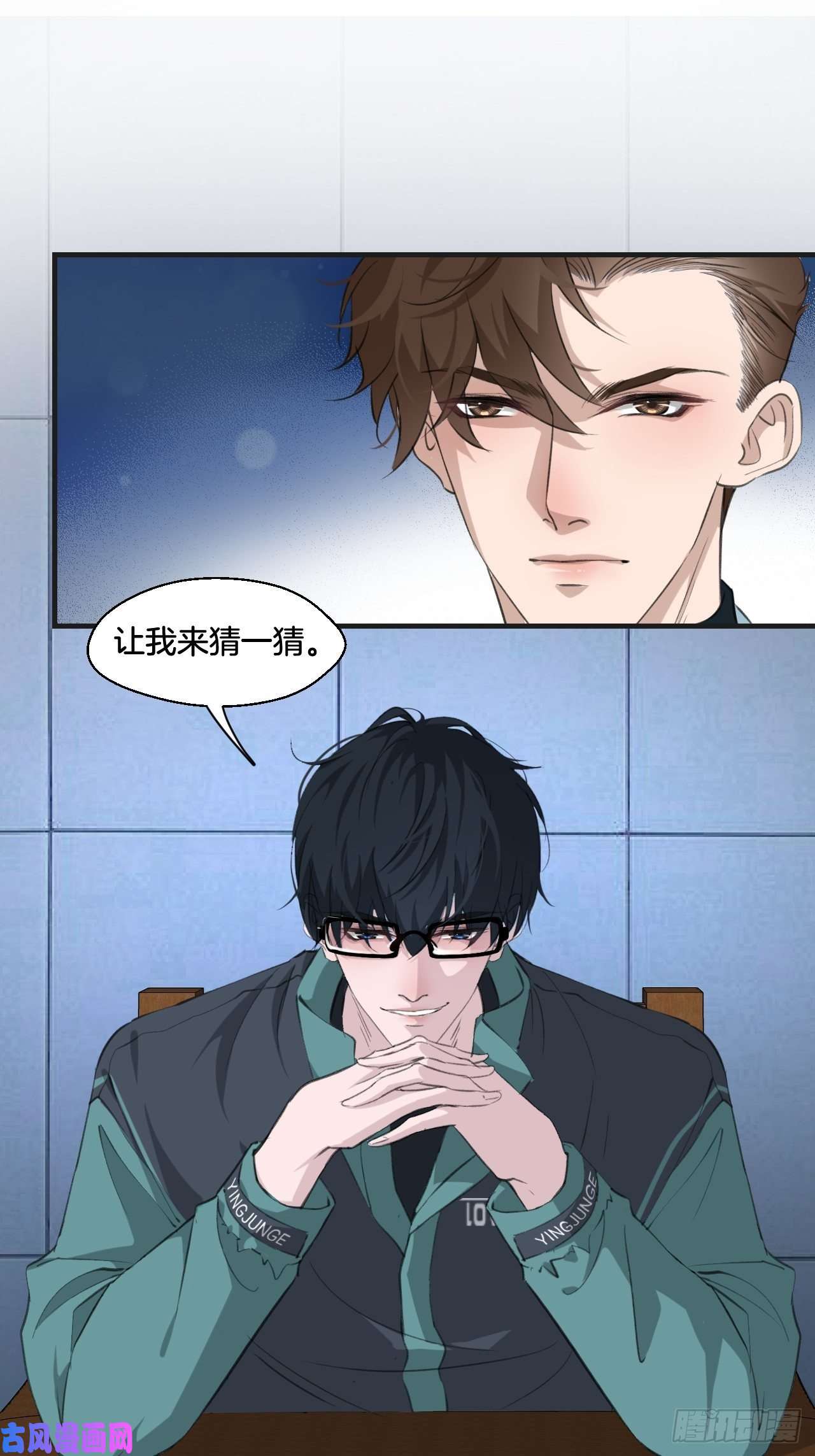 心动的声音挑衅