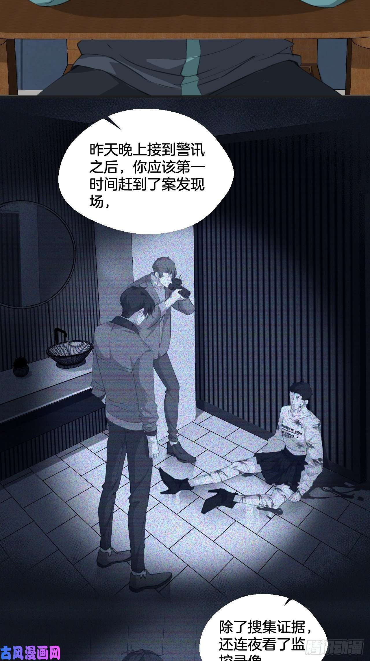 心动的声音挑衅