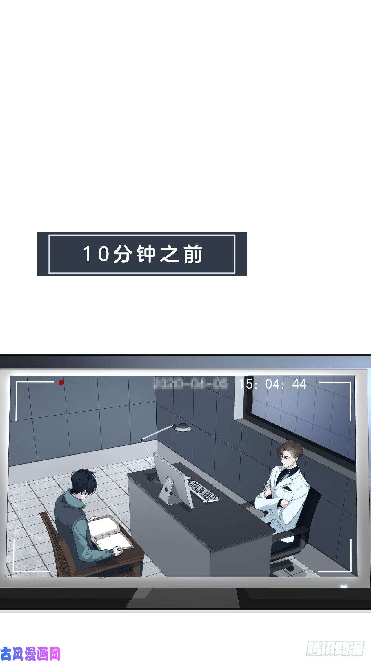 心动的声音挑衅