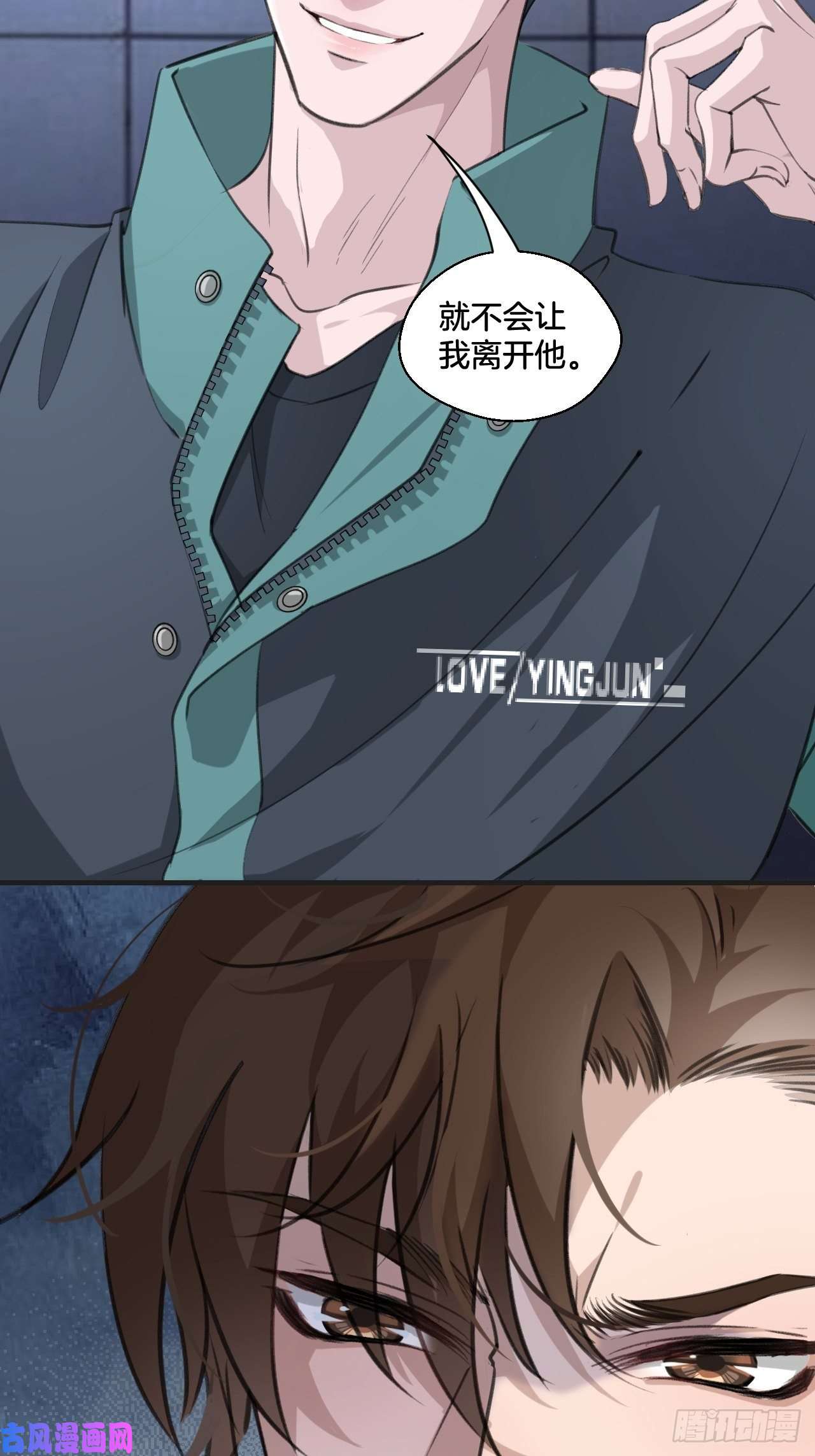 心动的声音挑衅