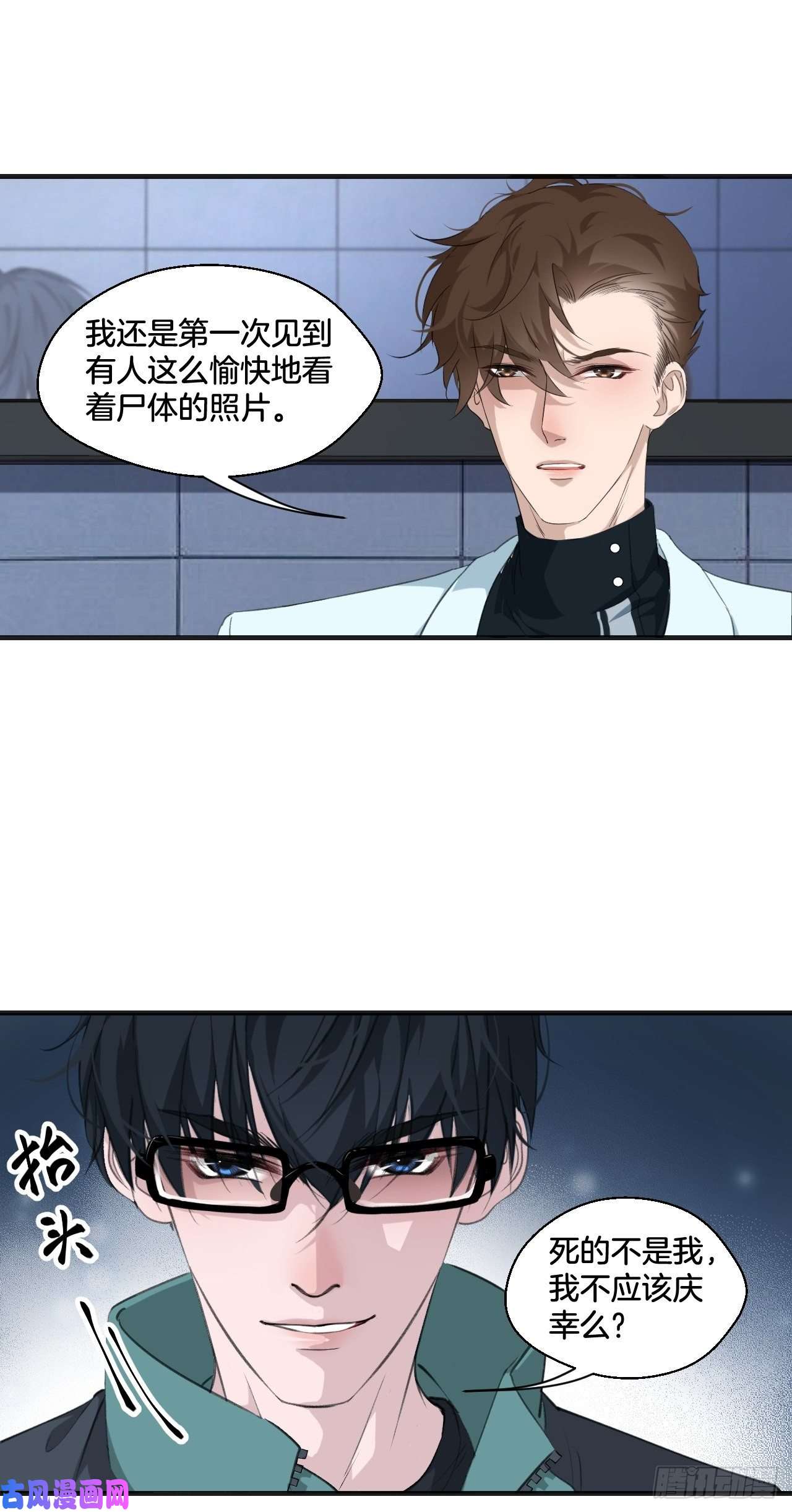 心动的声音挑衅