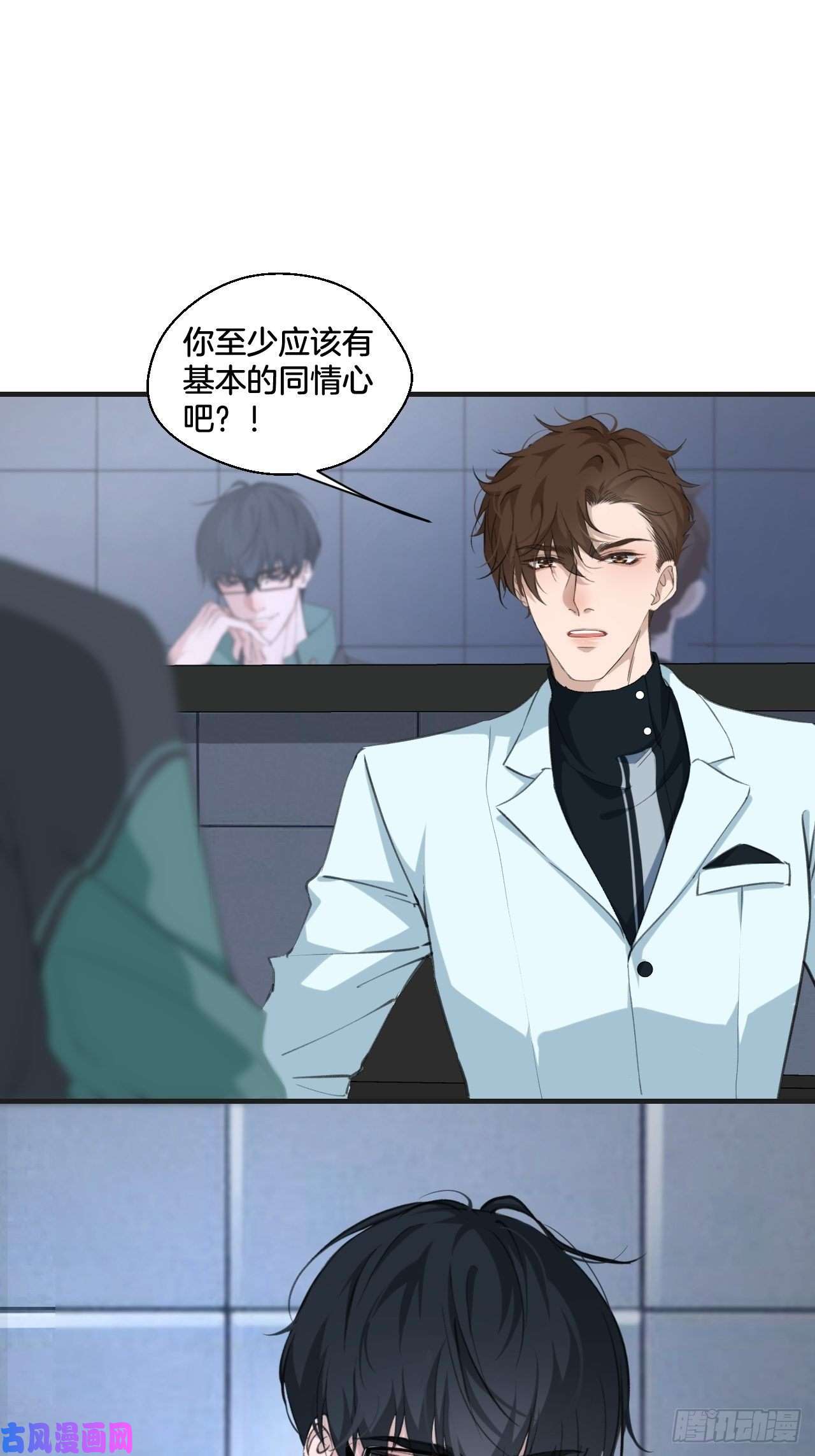 心动的声音挑衅