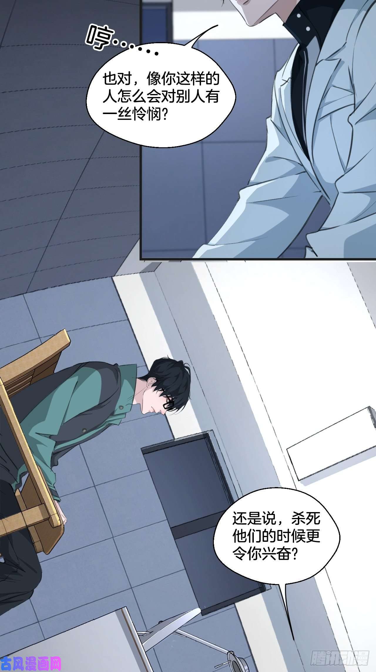 心动的声音挑衅