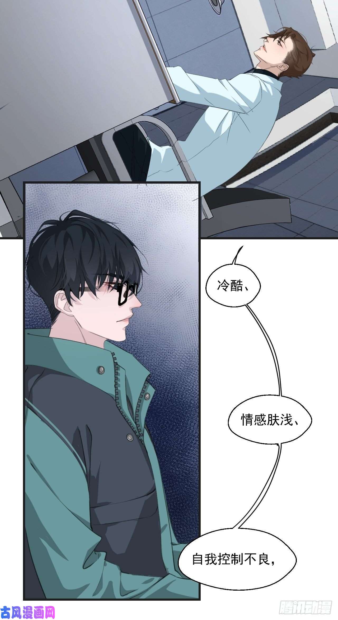 心动的声音挑衅