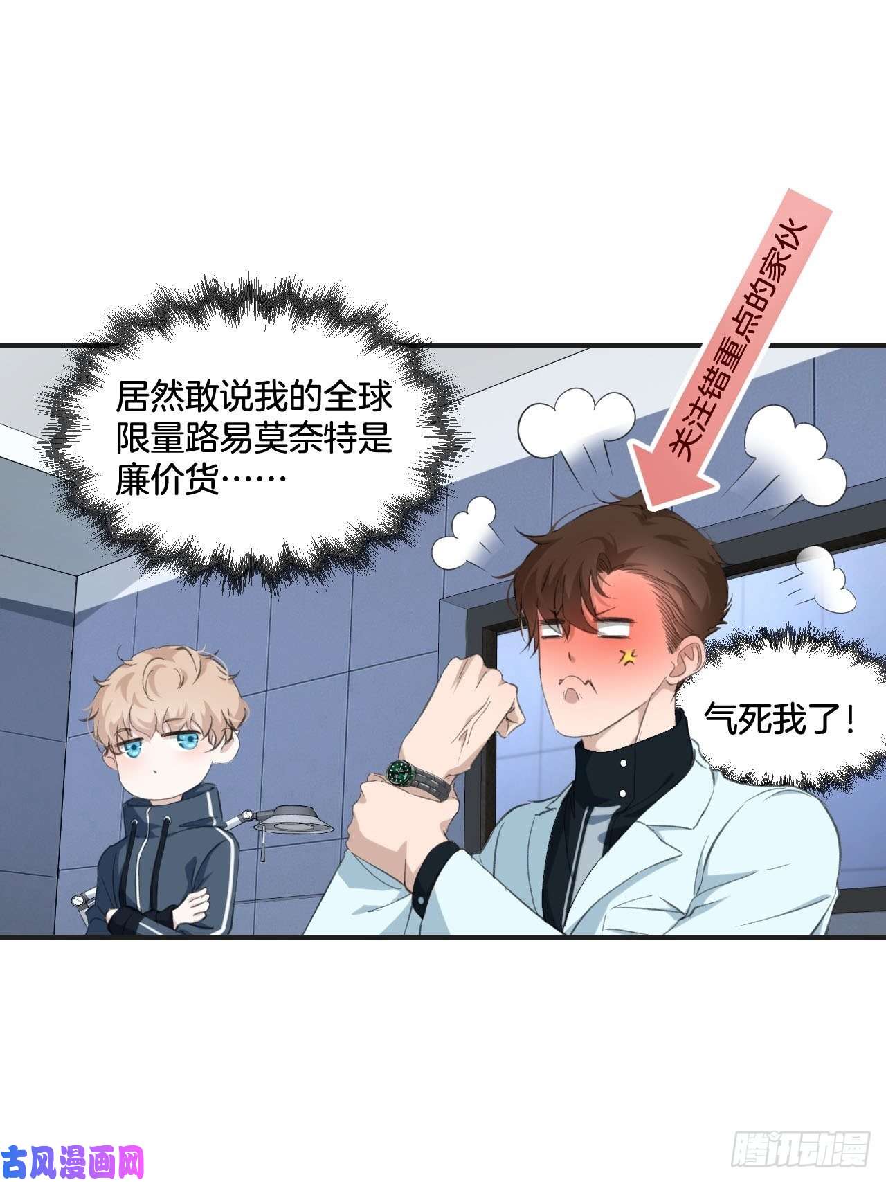 心动的声音他的标准