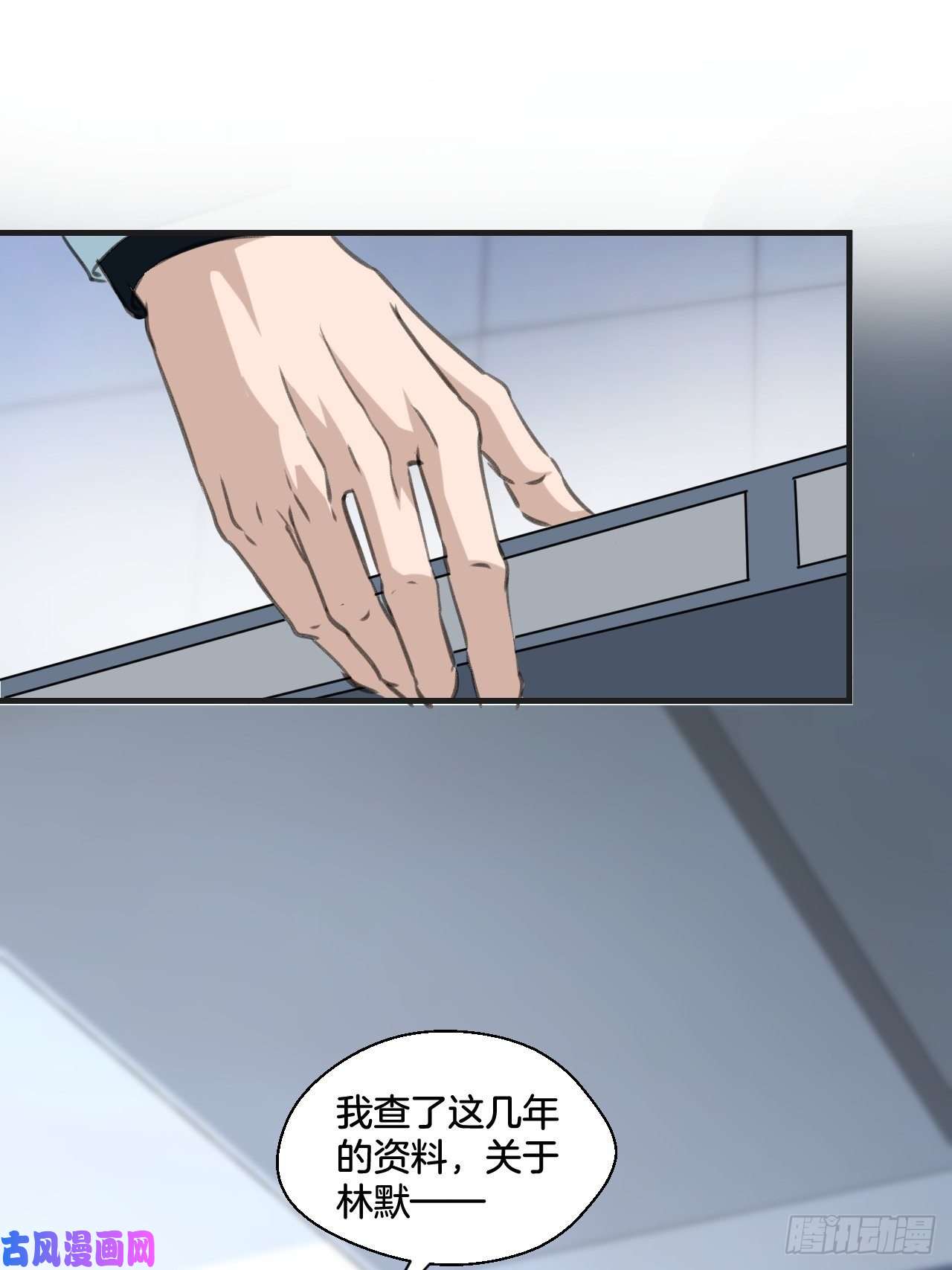 心动的声音他的标准