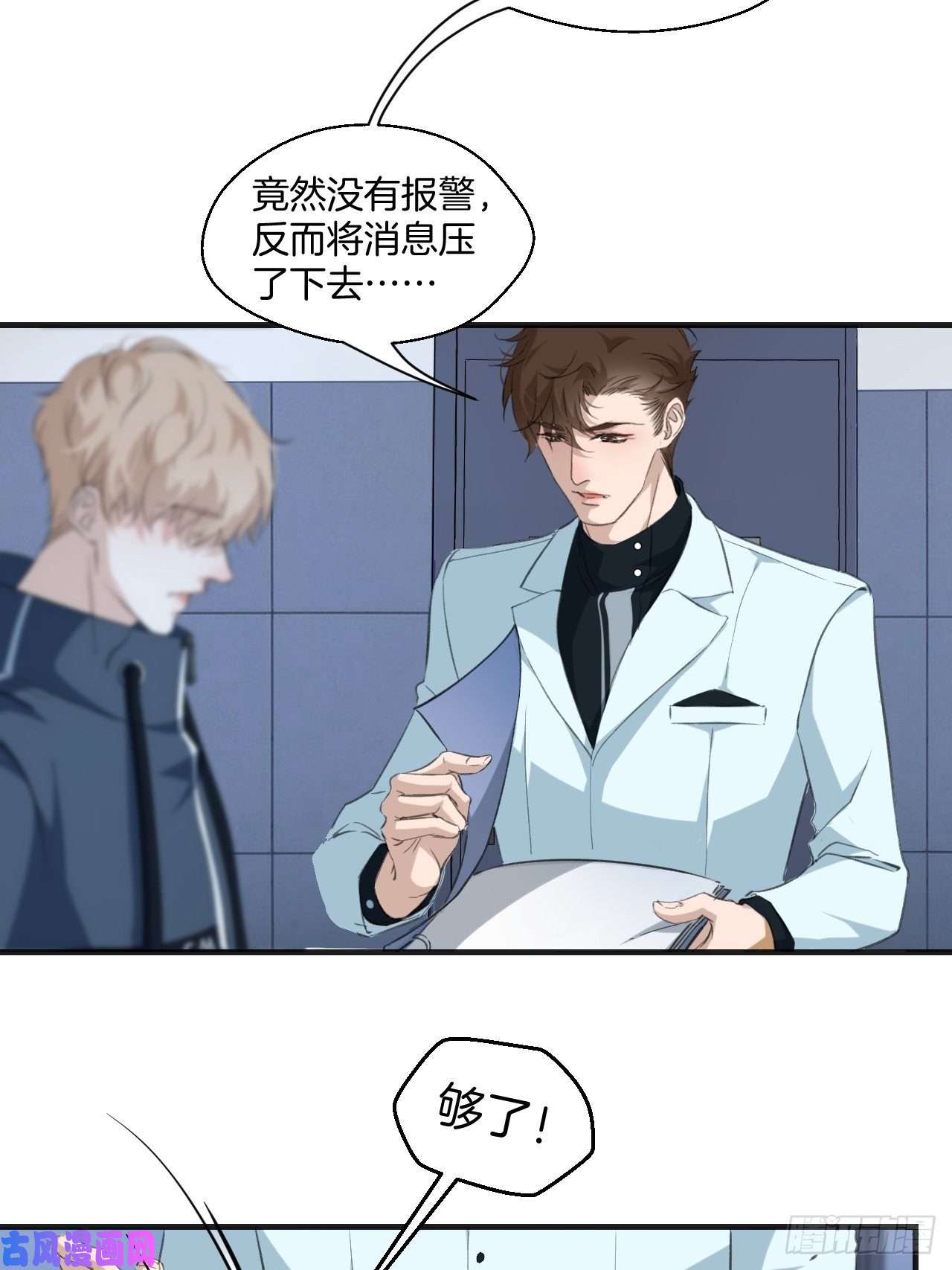 心动的声音他的标准