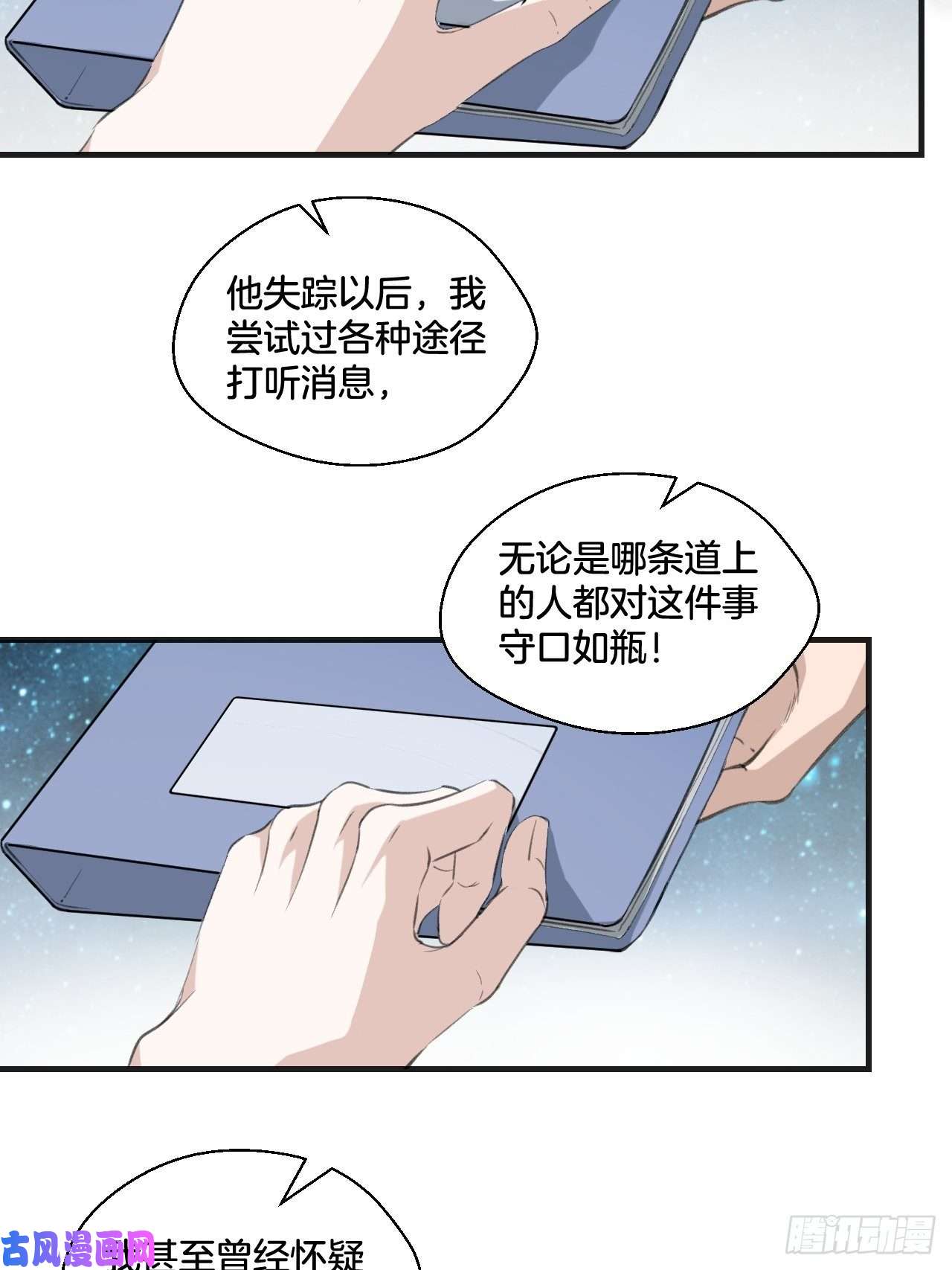 心动的声音他的标准