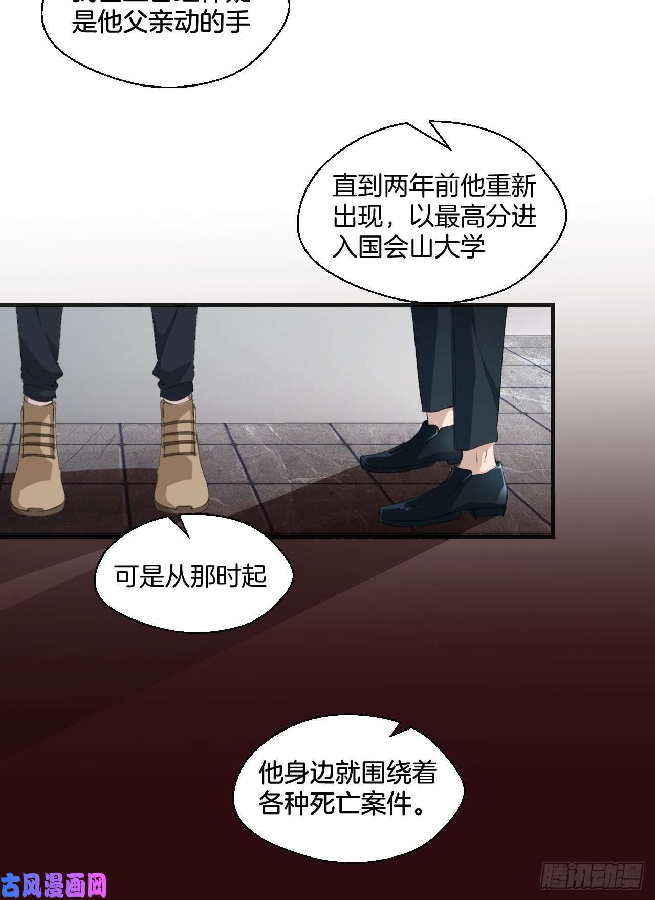 心动的声音他的标准