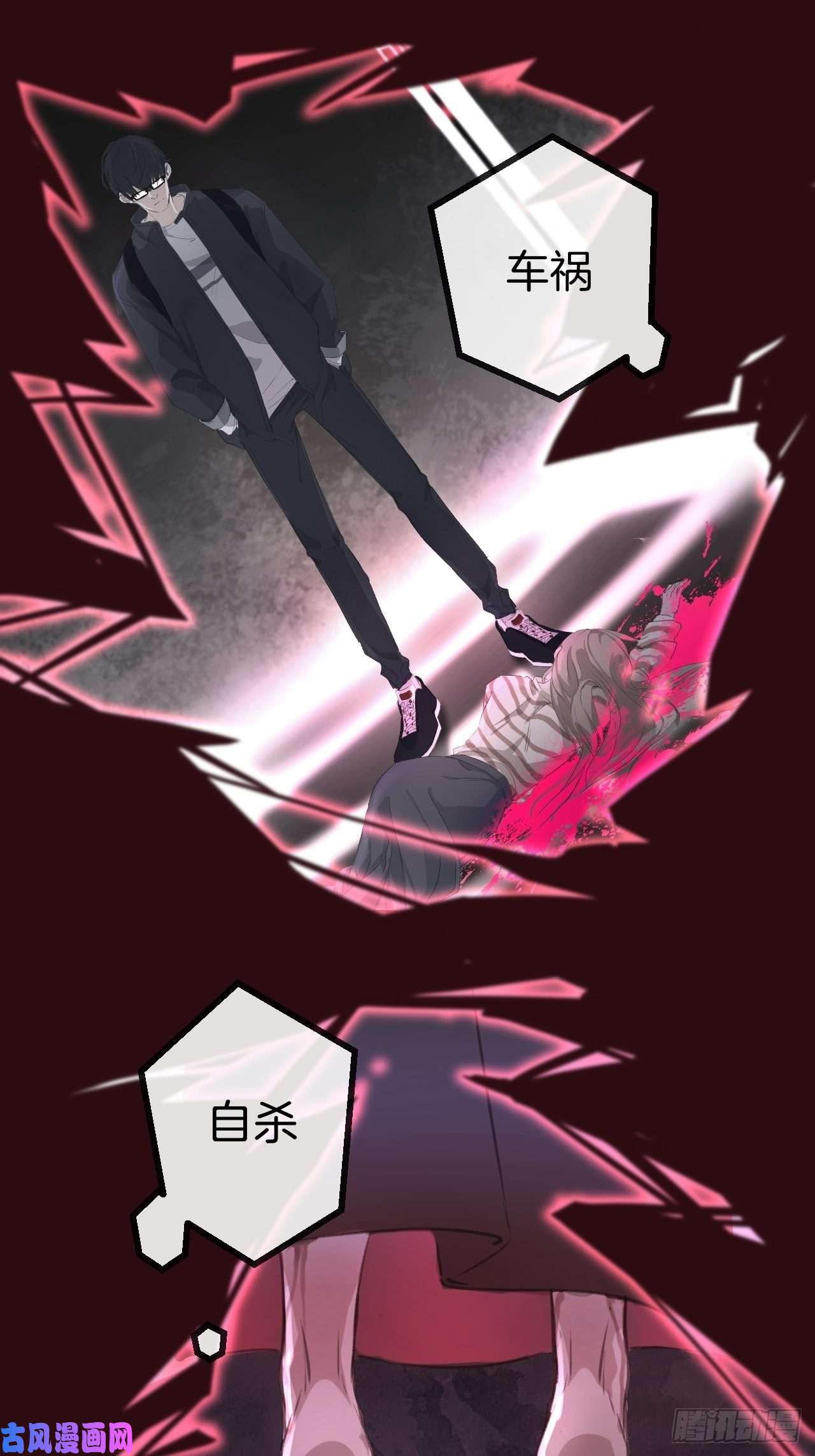 心动的声音他的标准