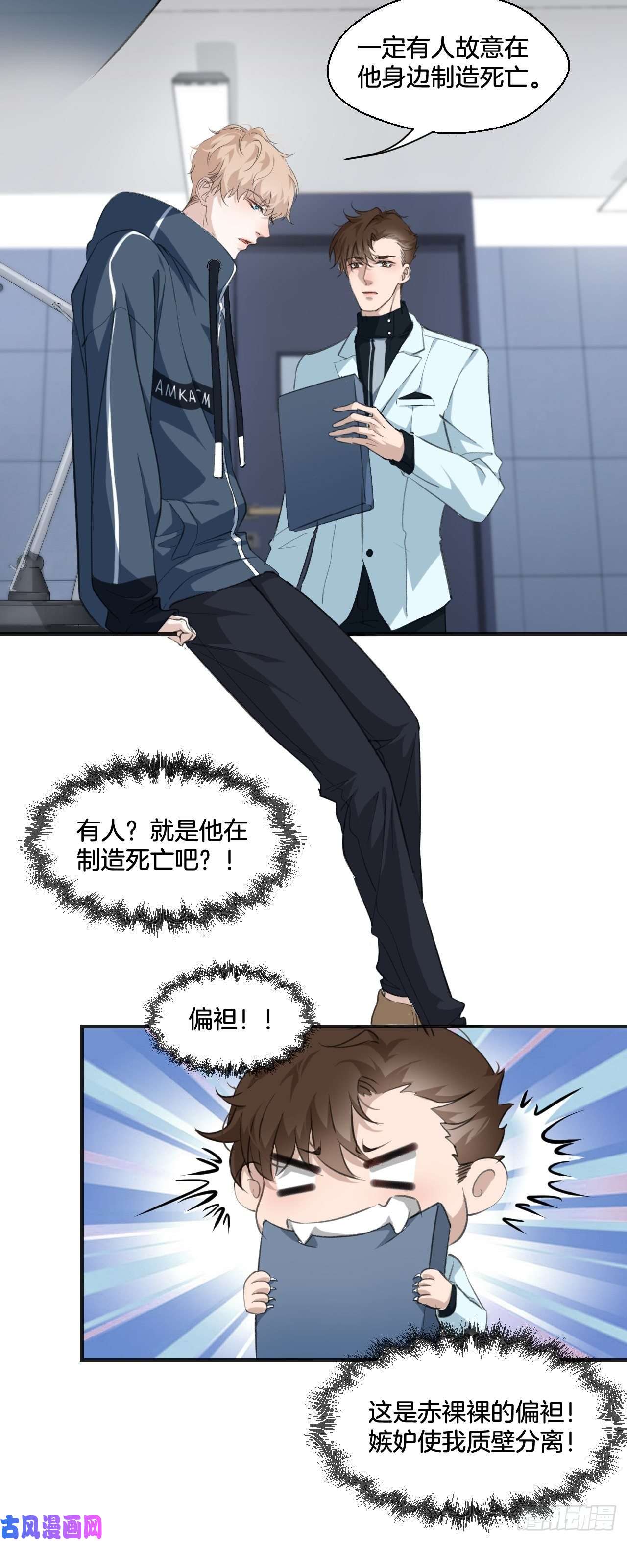 心动的声音他的标准
