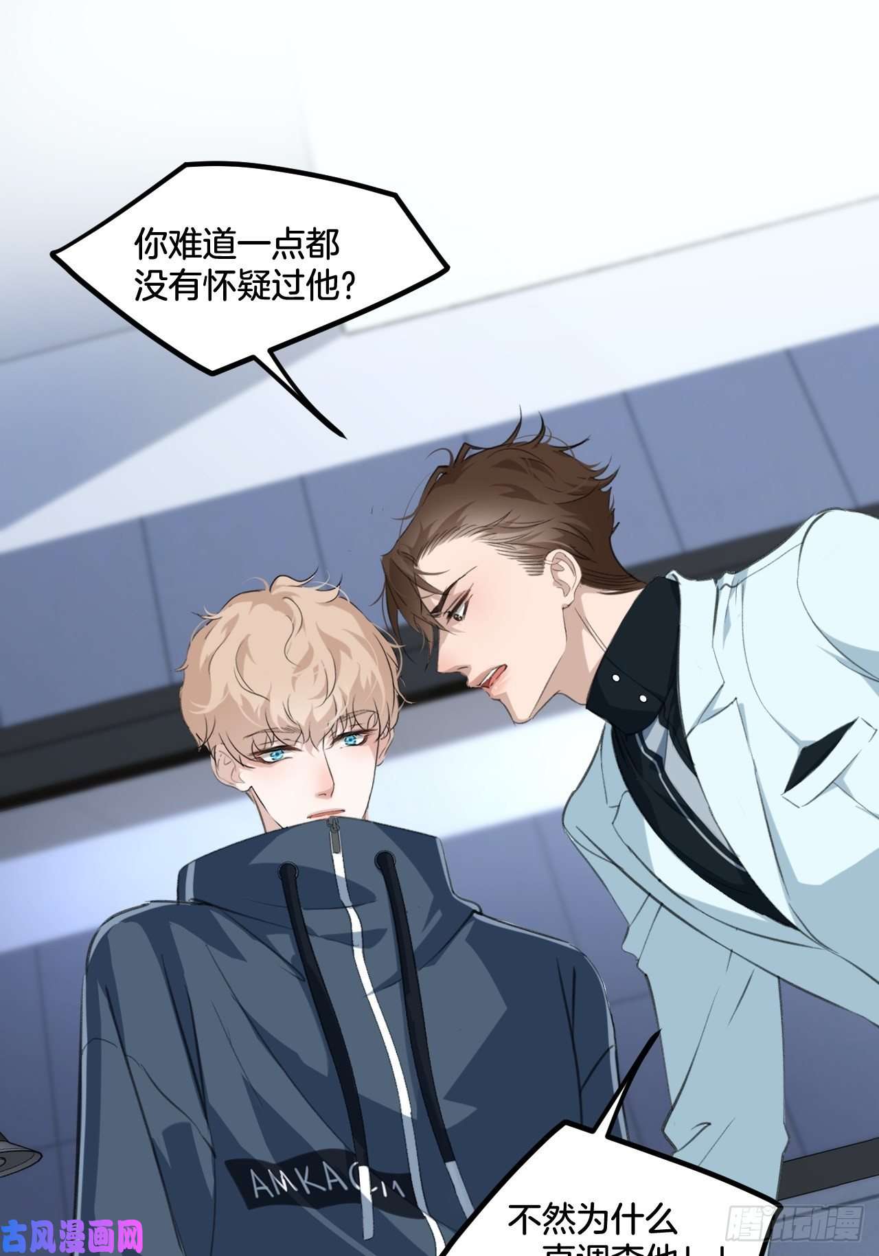 心动的声音他的标准