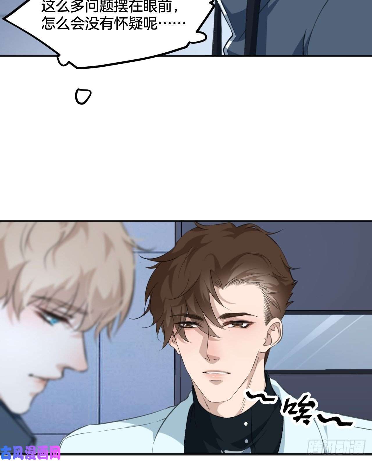 心动的声音他的标准