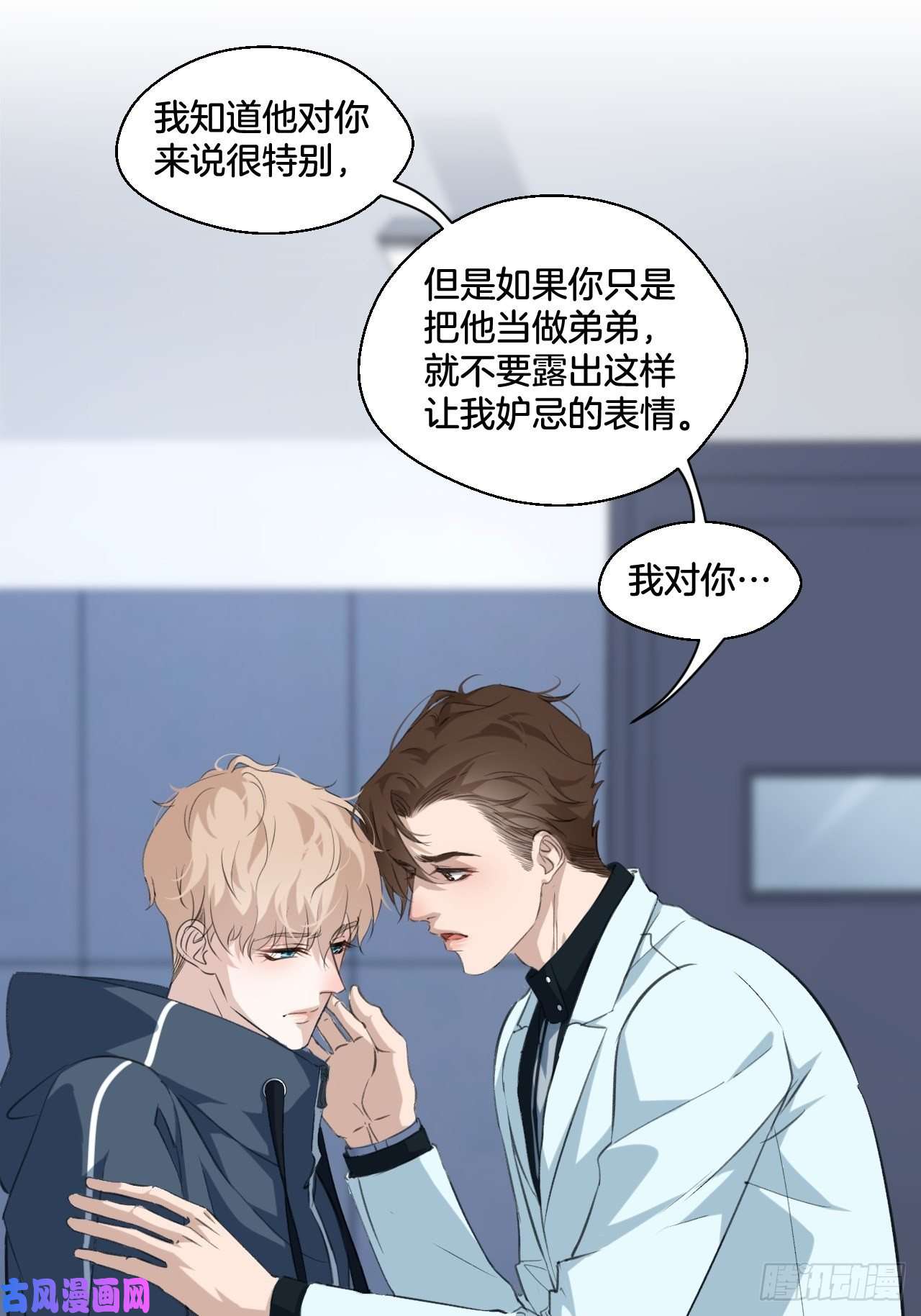 心动的声音他的标准