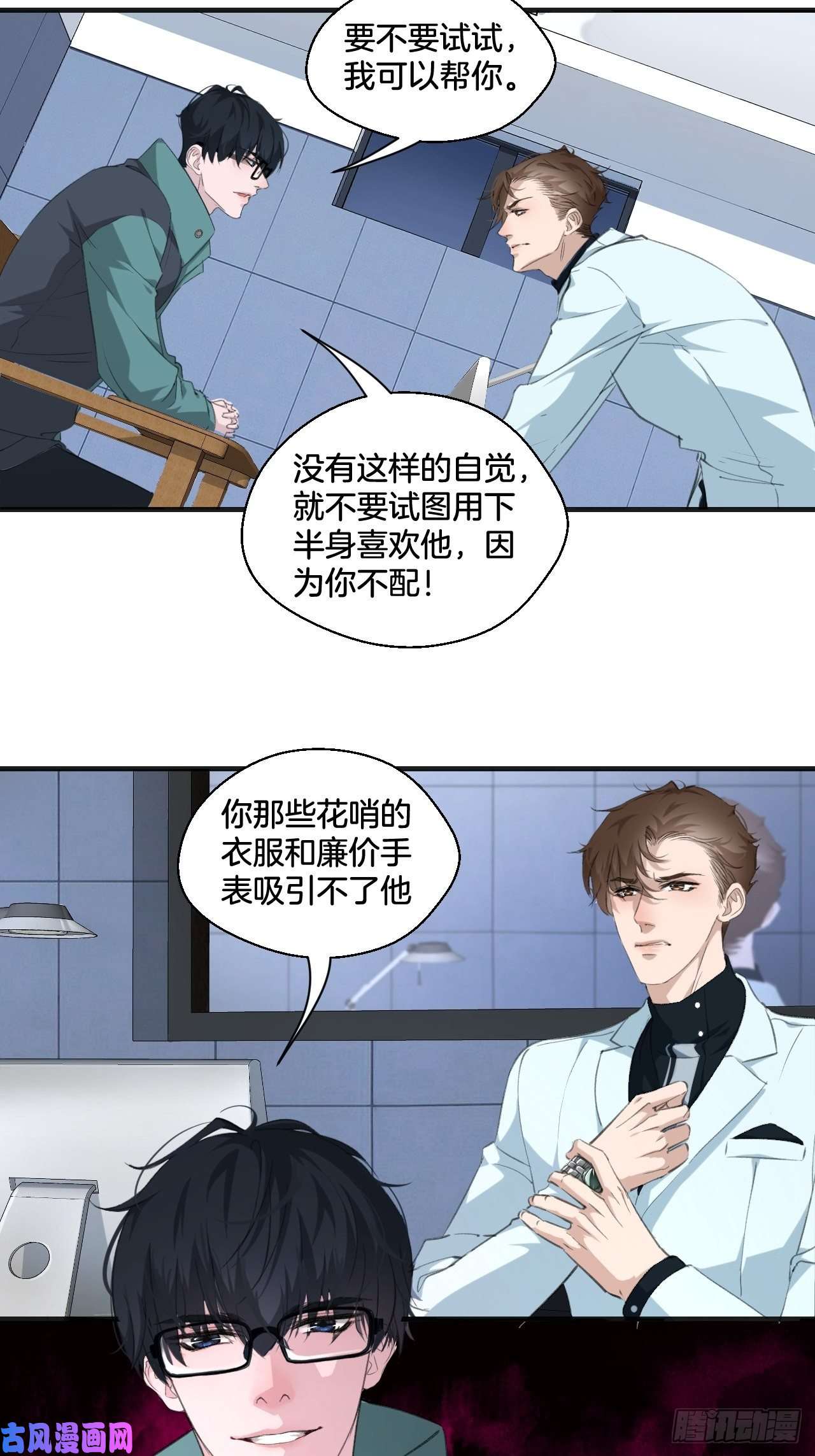 心动的声音他的标准