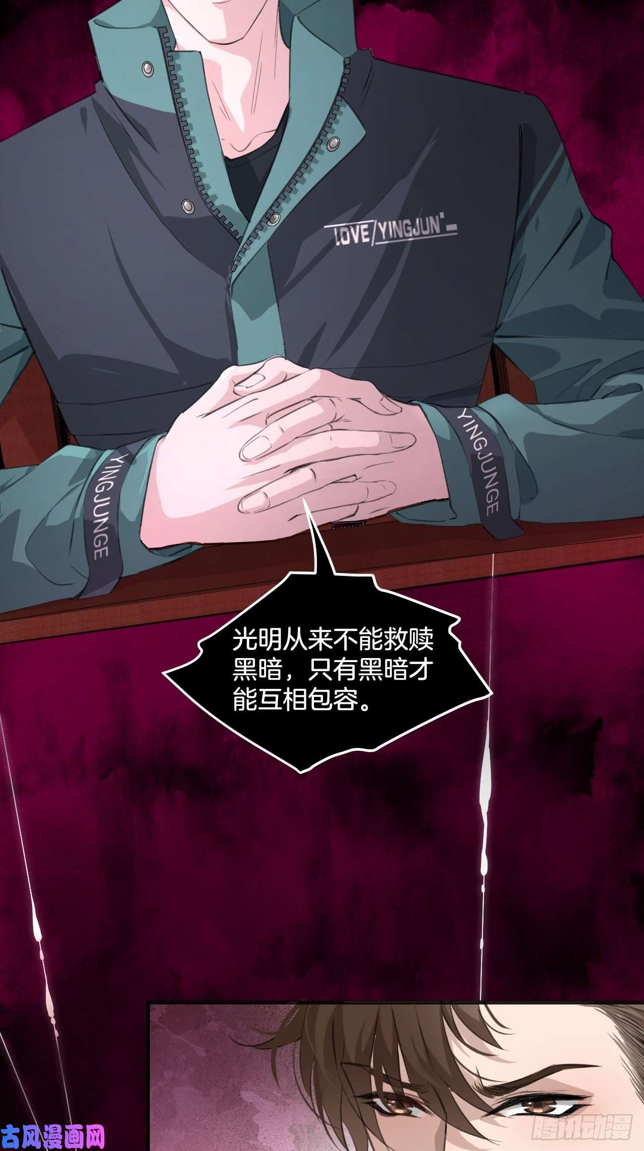 心动的声音他的标准