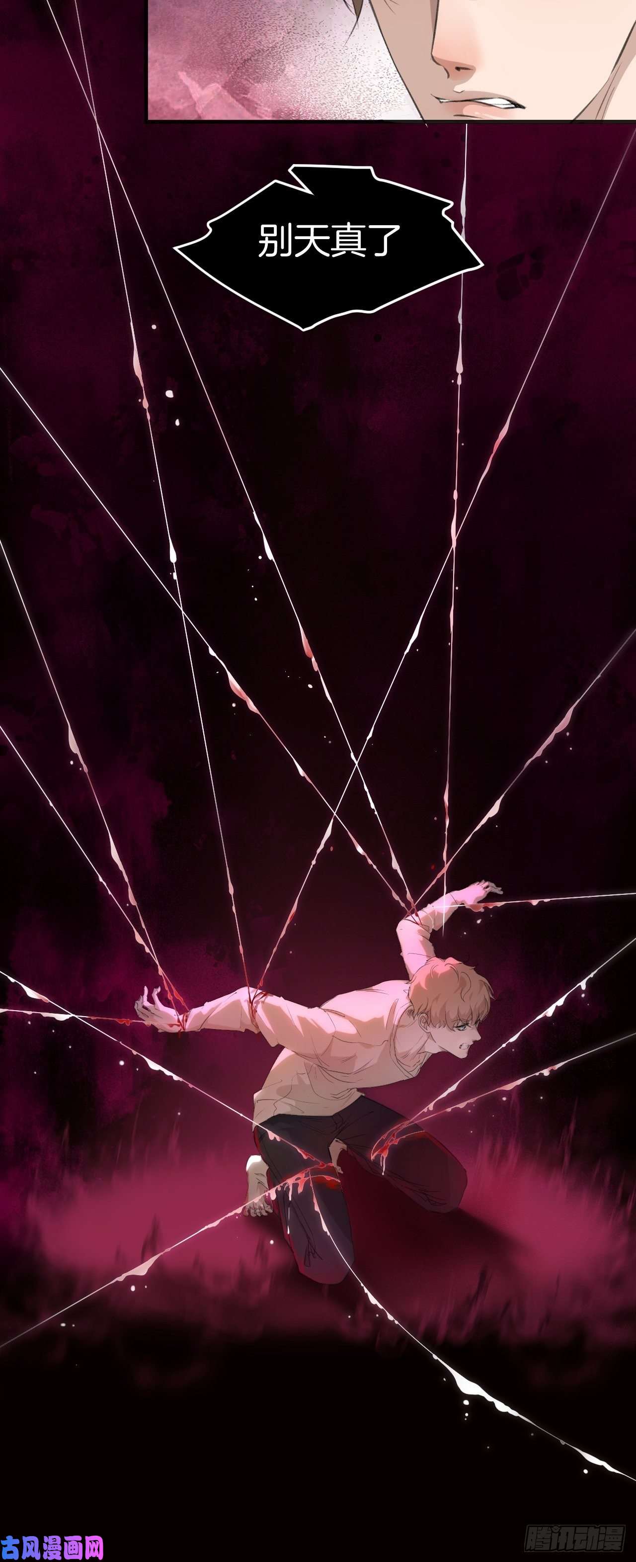 心动的声音他的标准