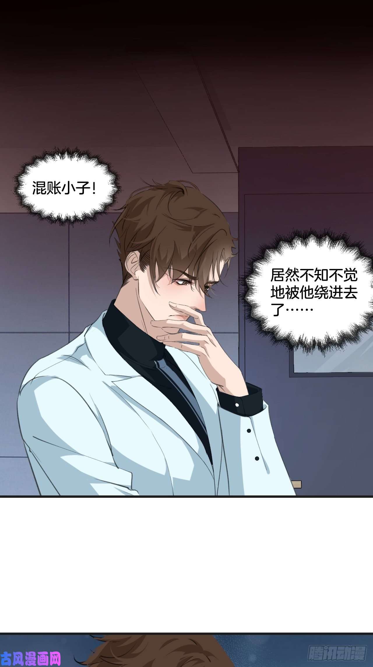 心动的声音他的标准