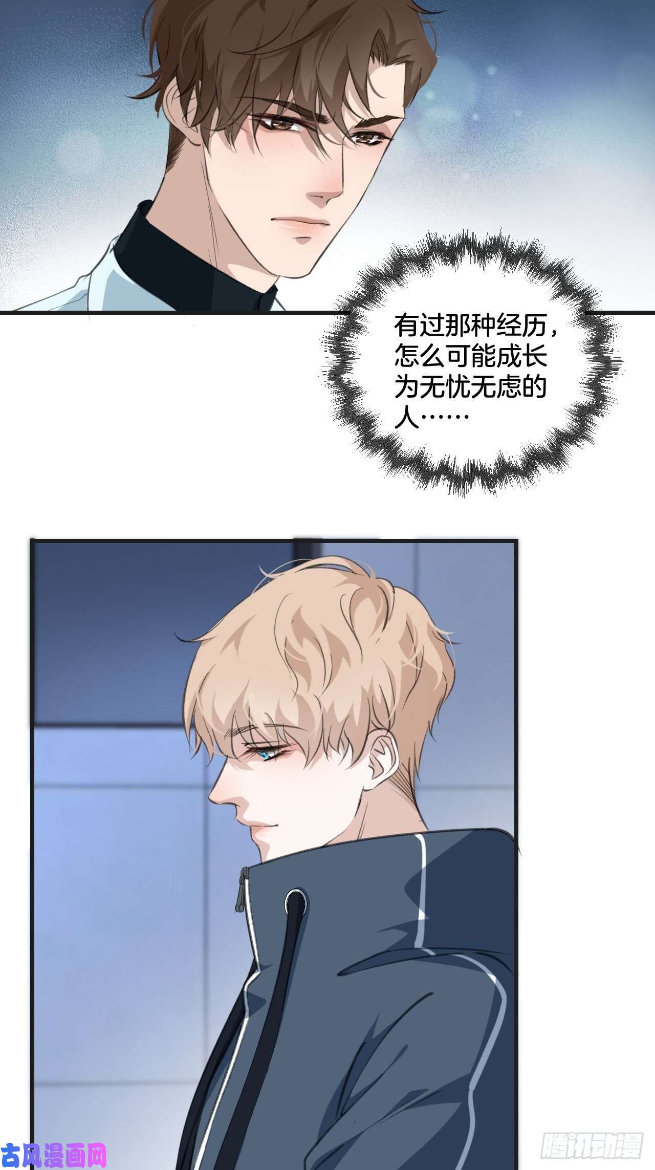 心动的声音他的标准