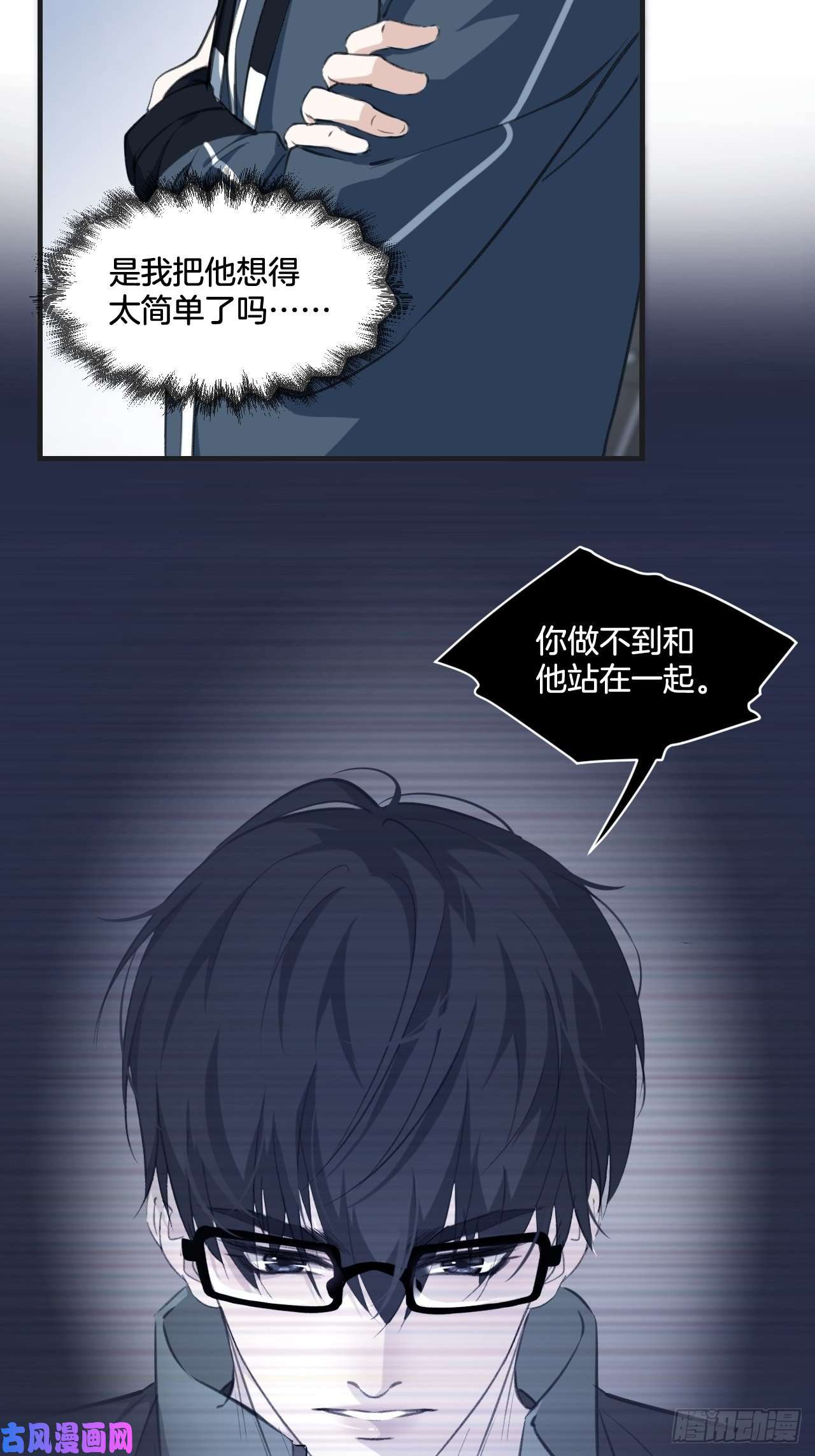 心动的声音他的标准