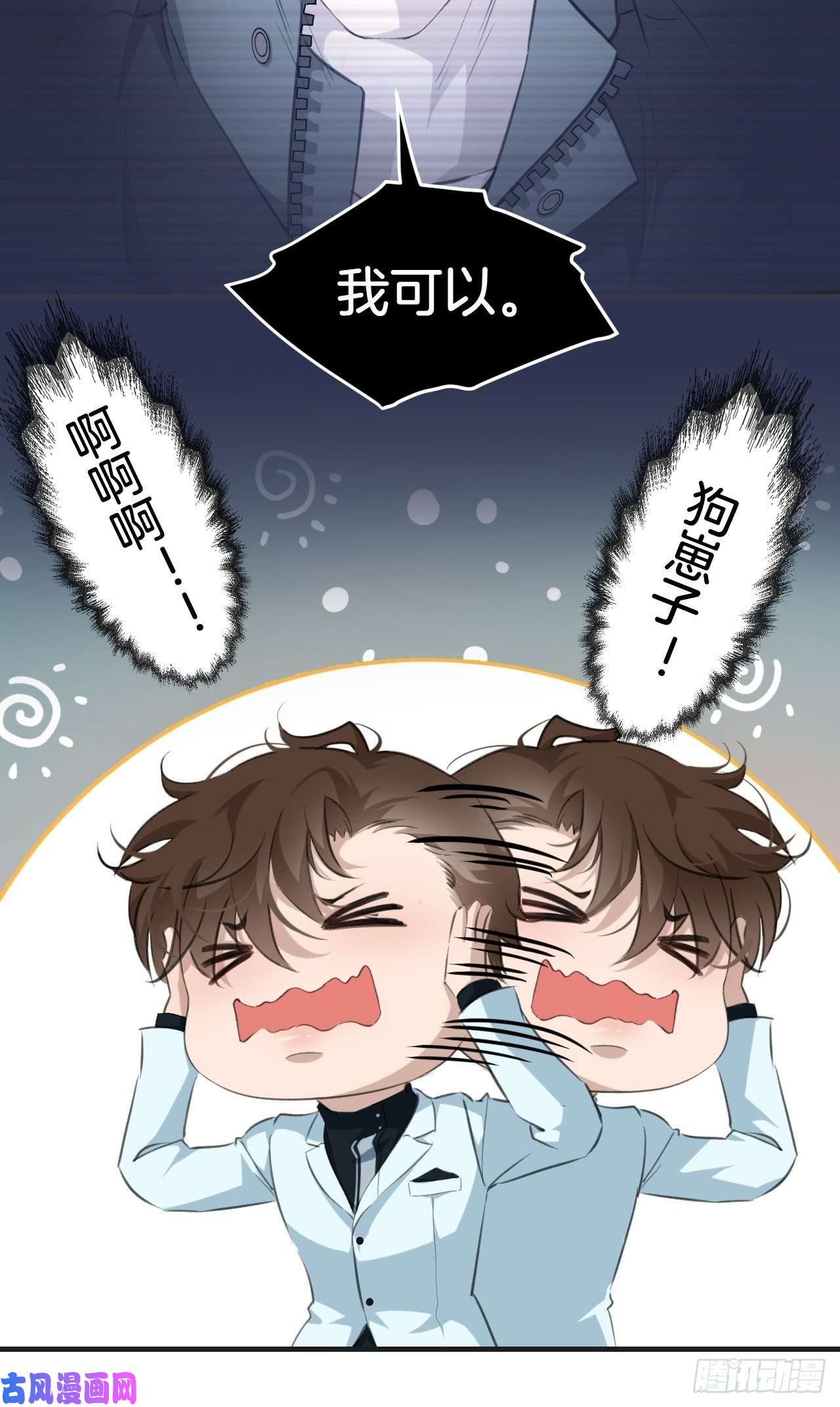 心动的声音他的标准